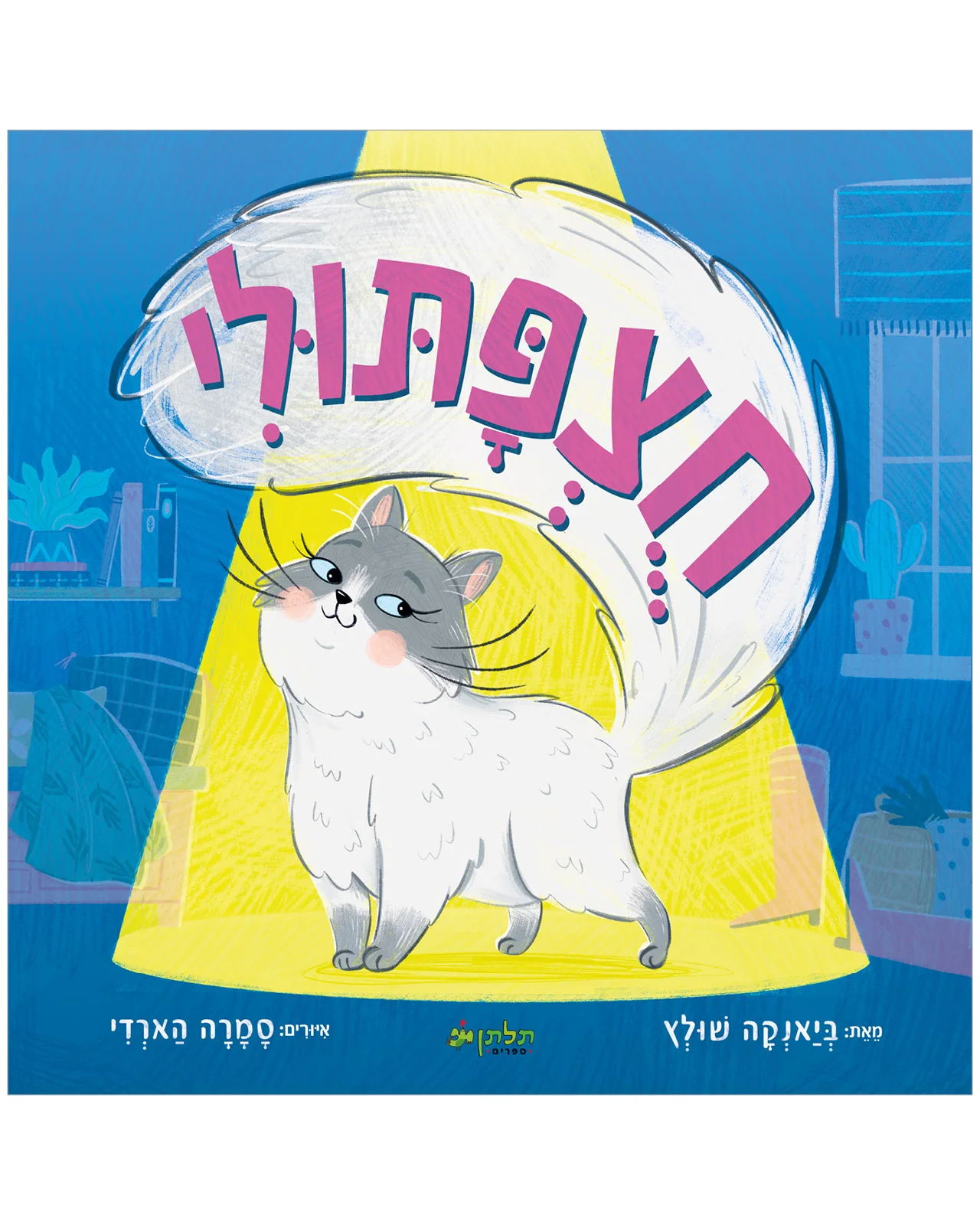 תמונת מוצר 1
