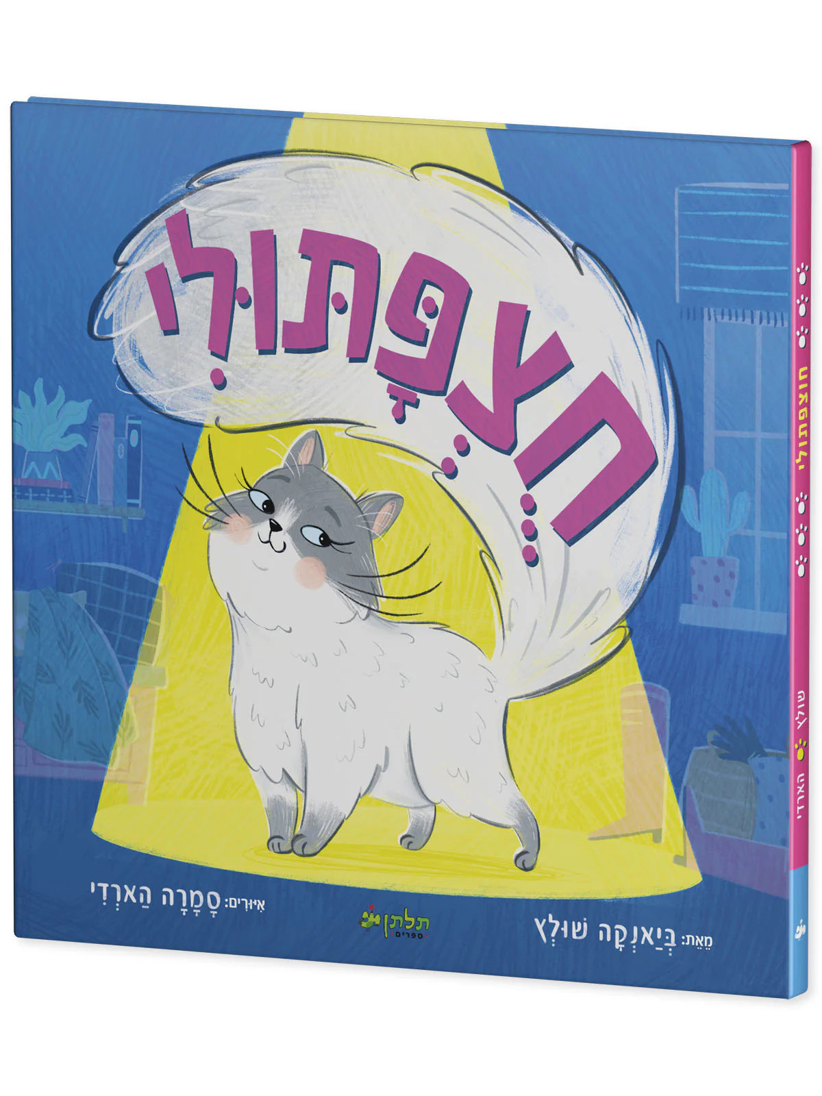 תמונת מוצר 2