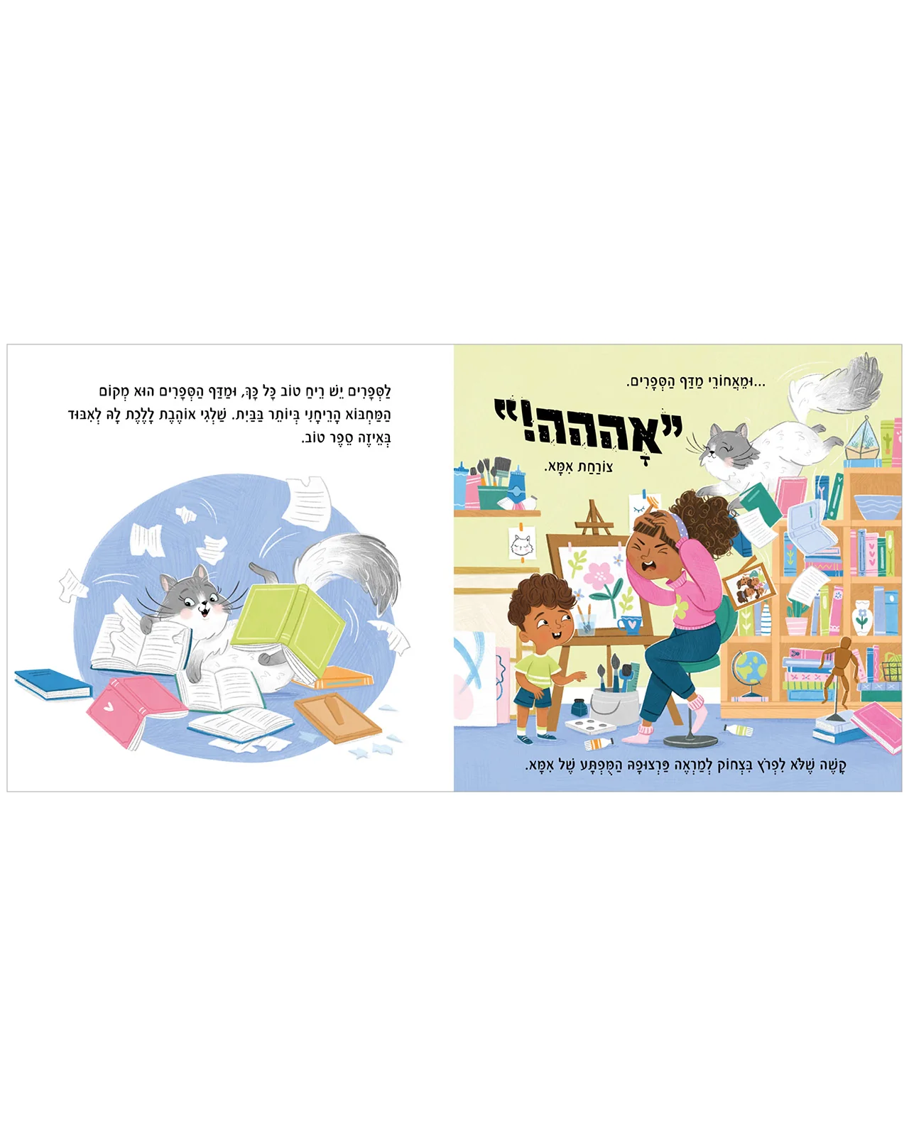 תמונת מוצר 3