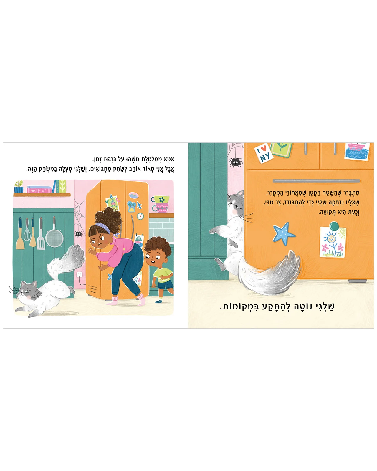 תמונת מוצר 5