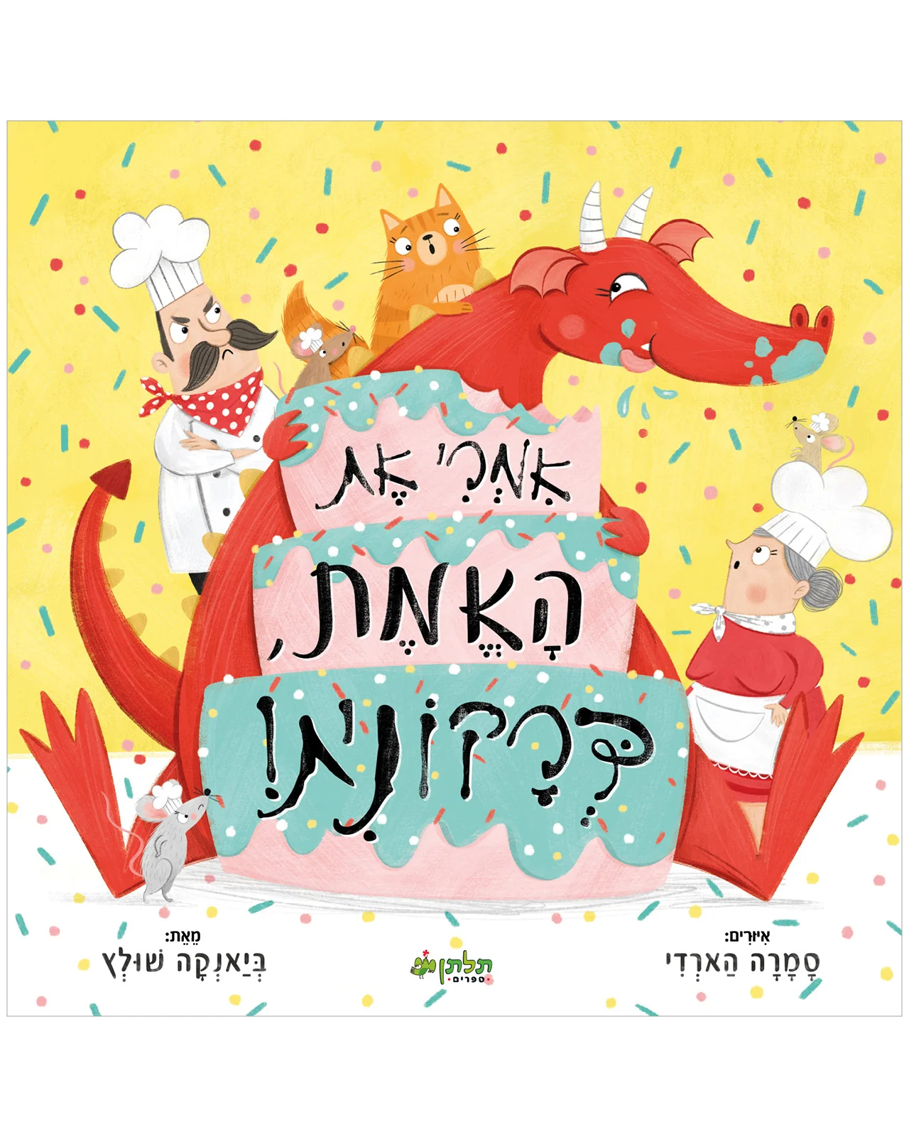 תמונת מוצר 1