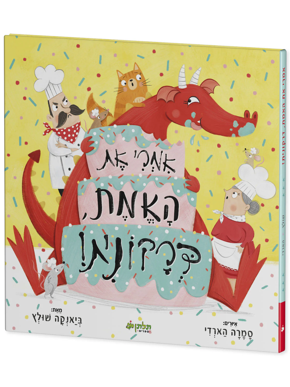 תמונת מוצר 2