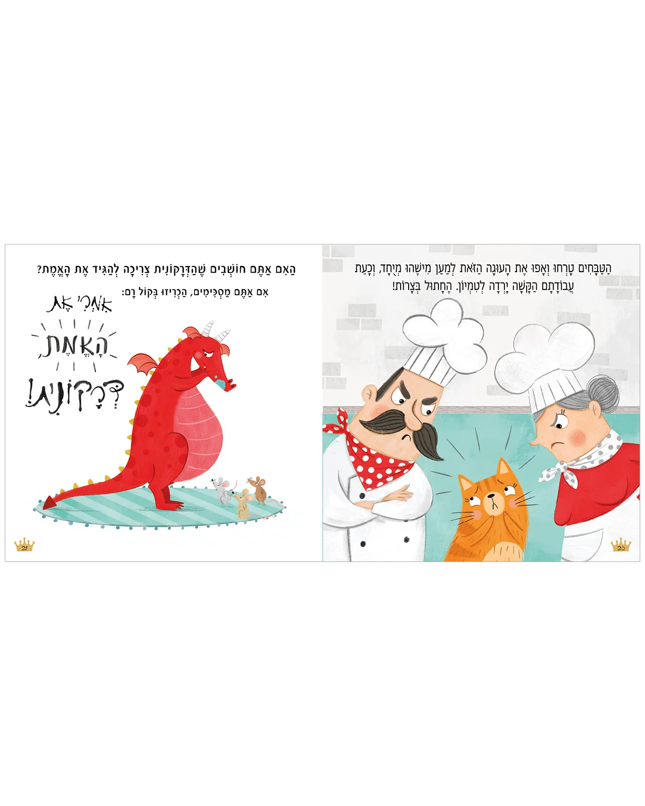 תמונת מוצר 3