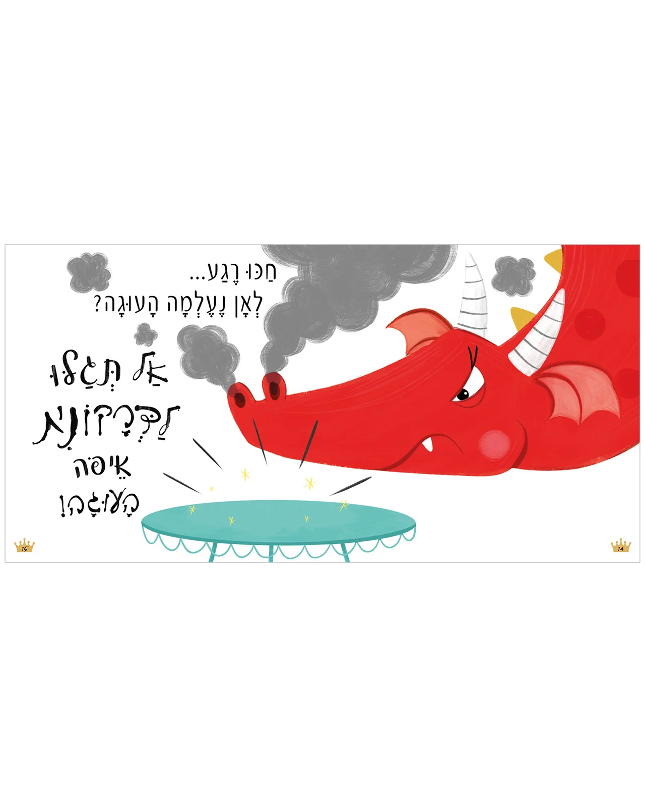 תמונת מוצר 6