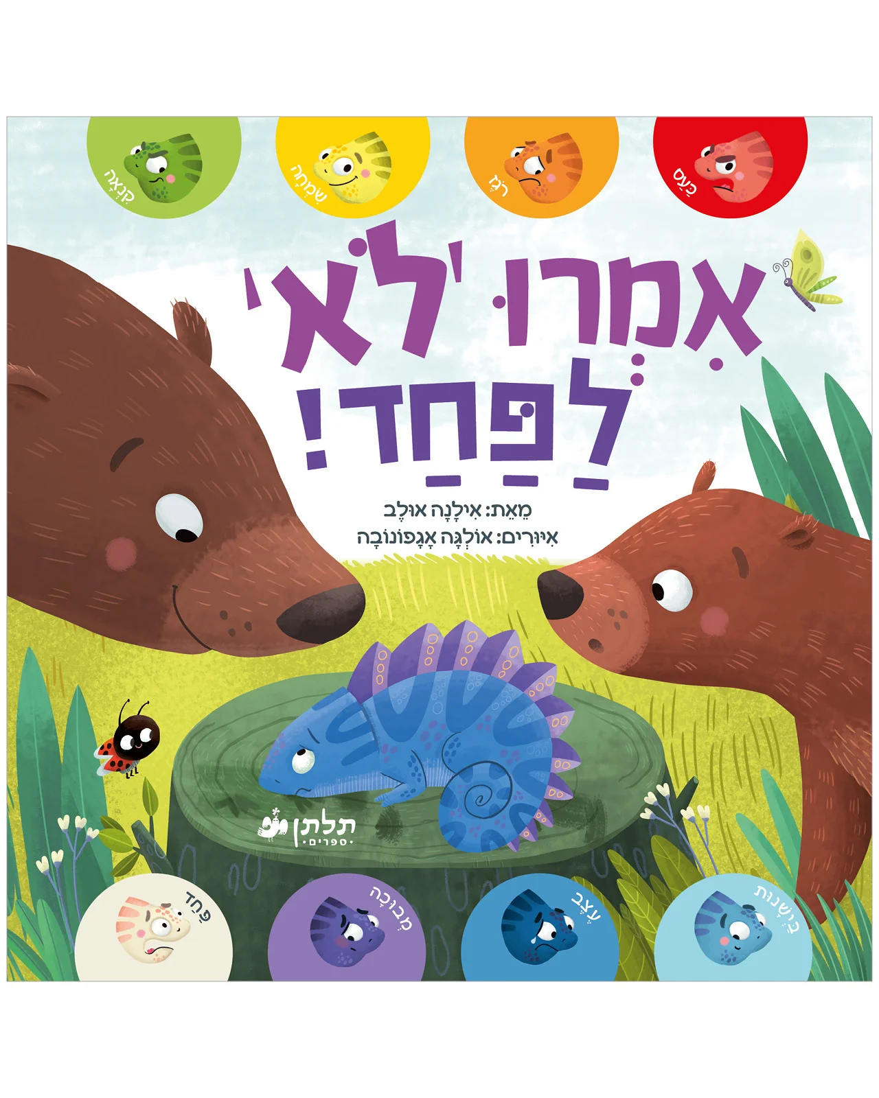 תמונת מוצר 1