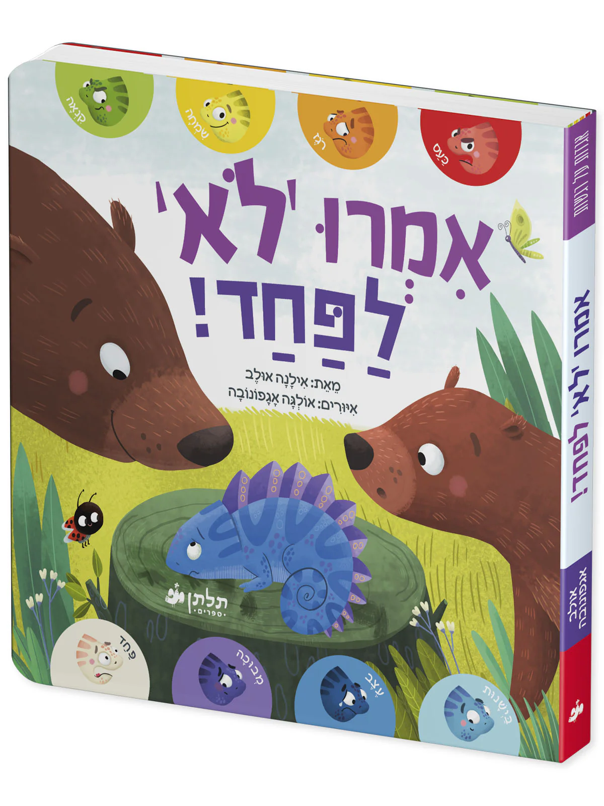 תמונת מוצר 2