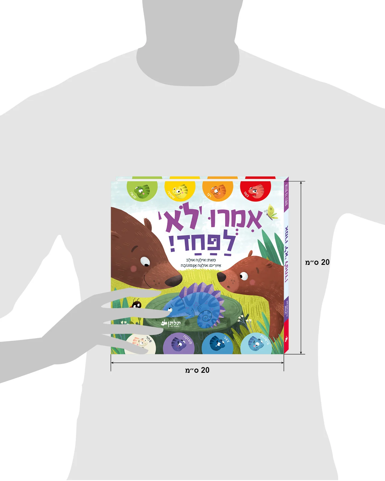תמונת מוצר 8