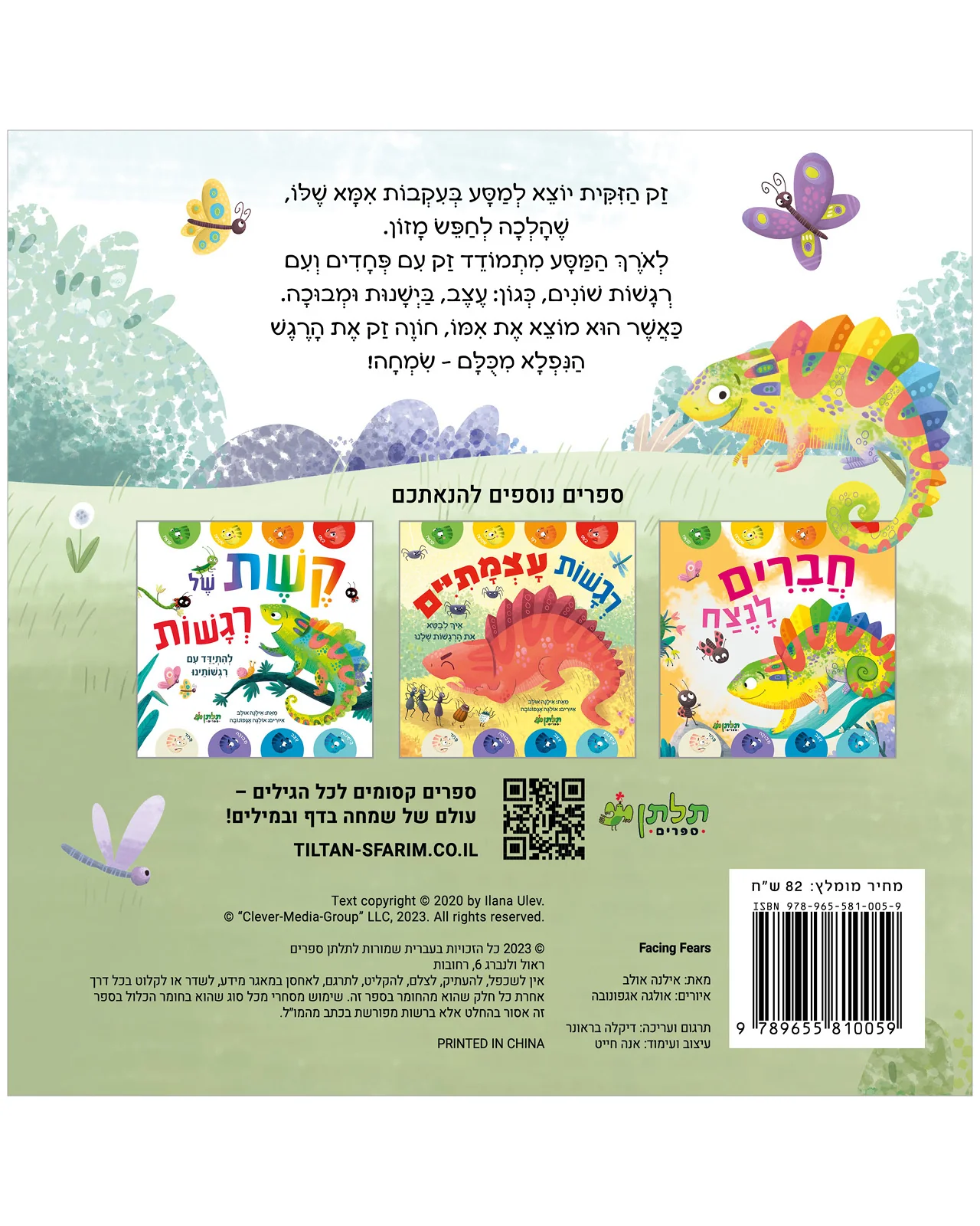 תמונת מוצר 9