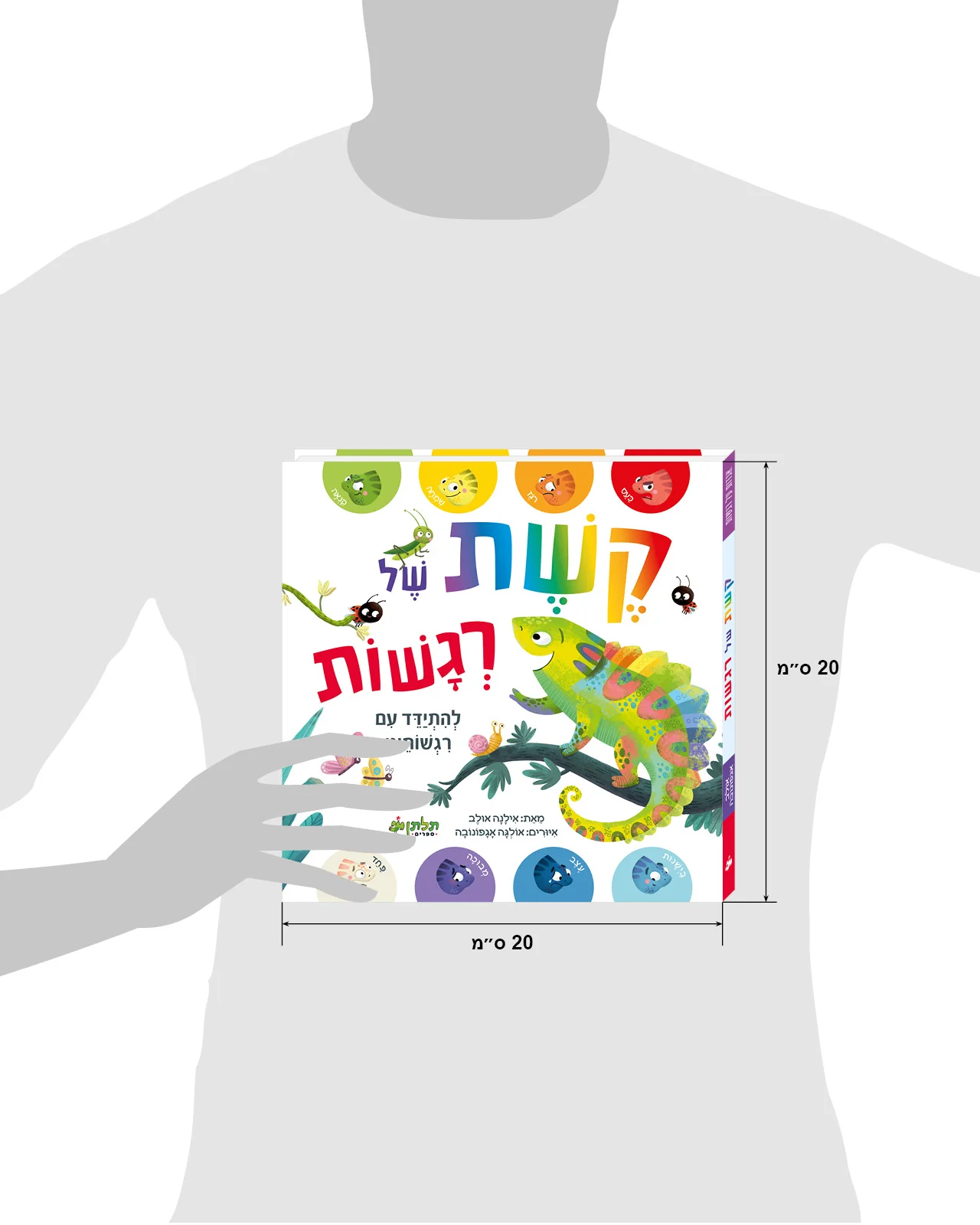 תמונת מוצר 8