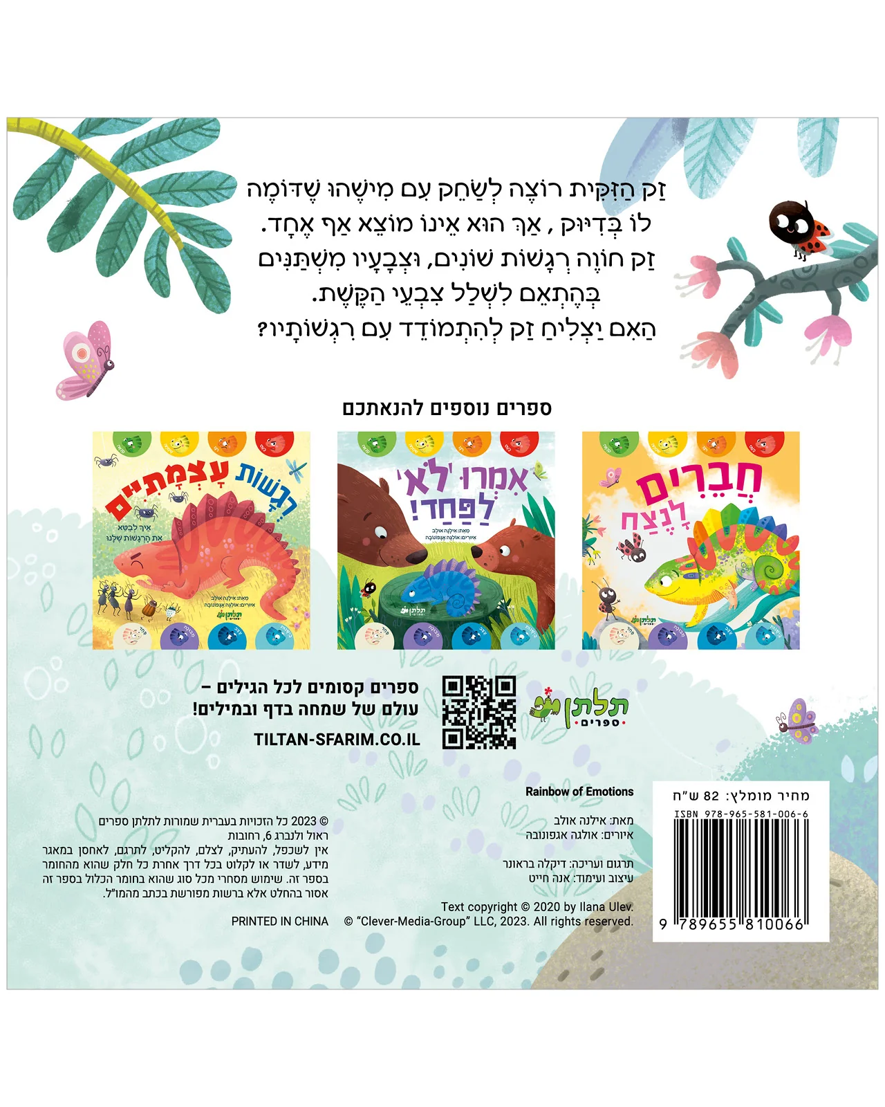 תמונת מוצר 9