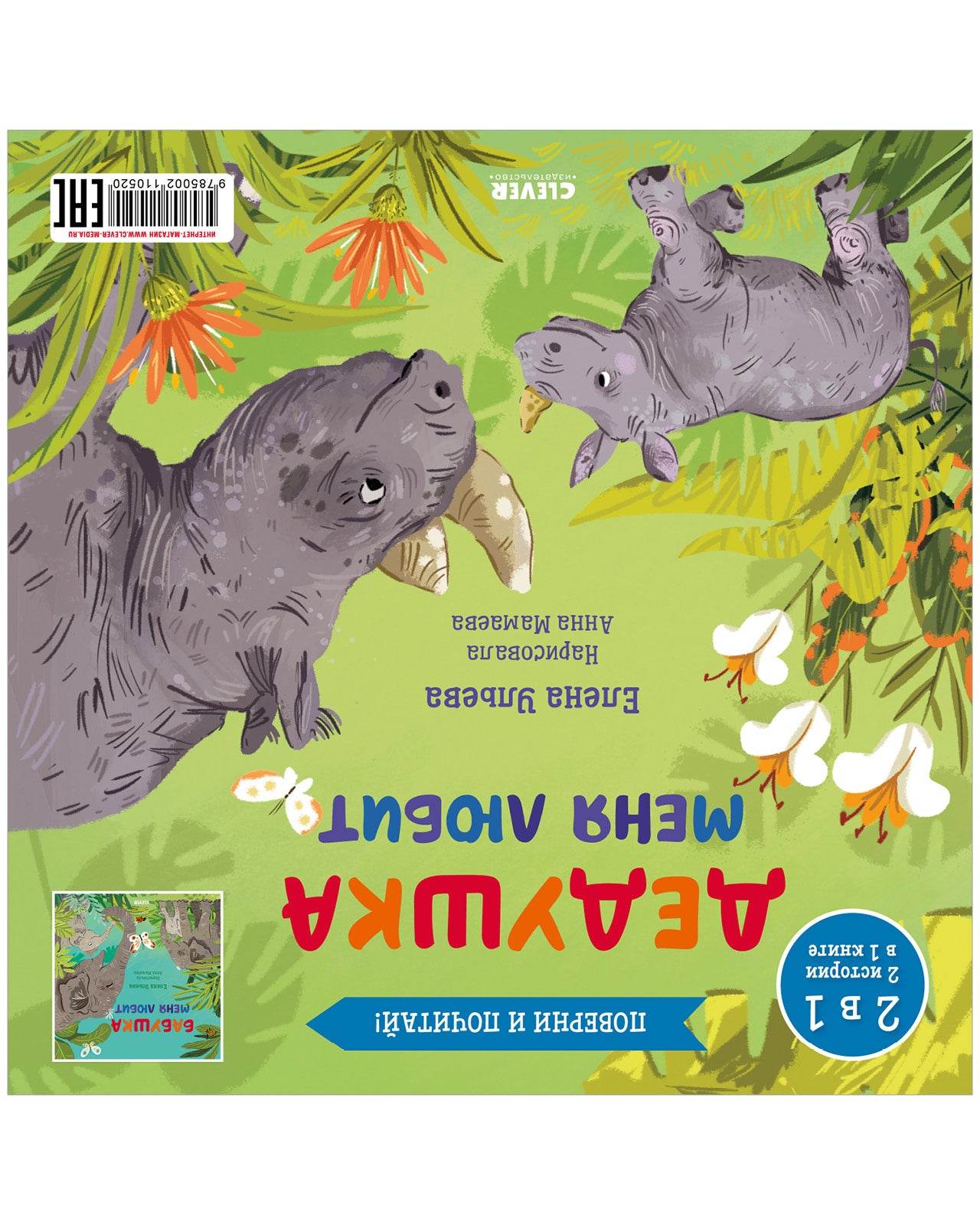 תמונת מוצר 8