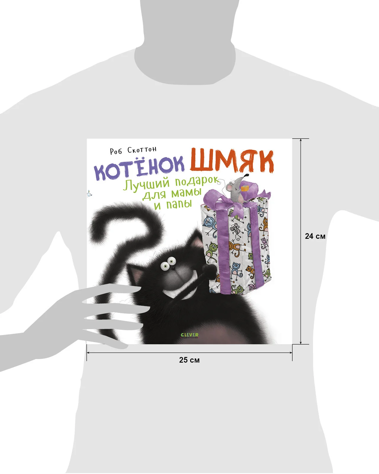 תמונת מוצר 18