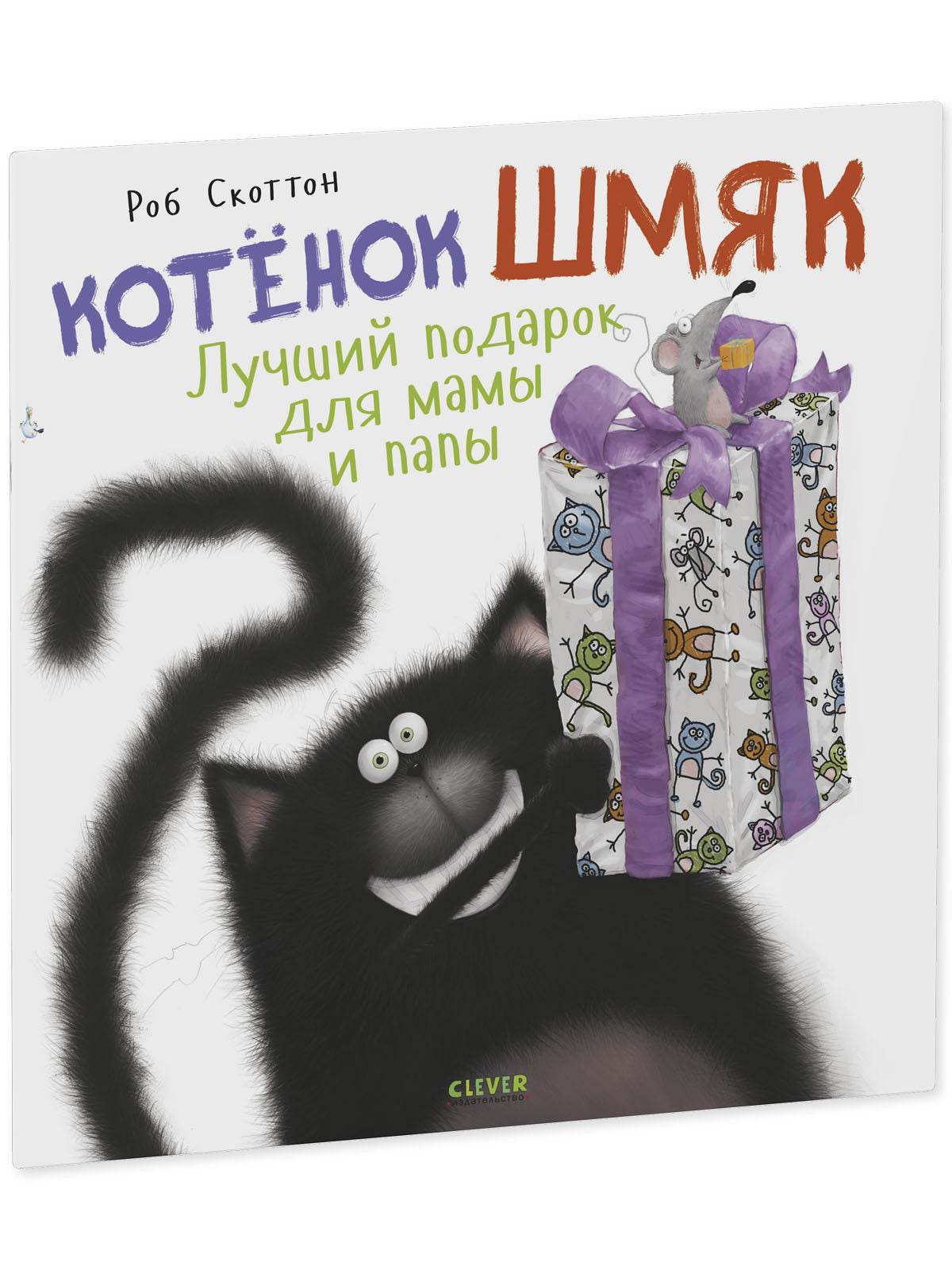 תמונה ממוזערת 2