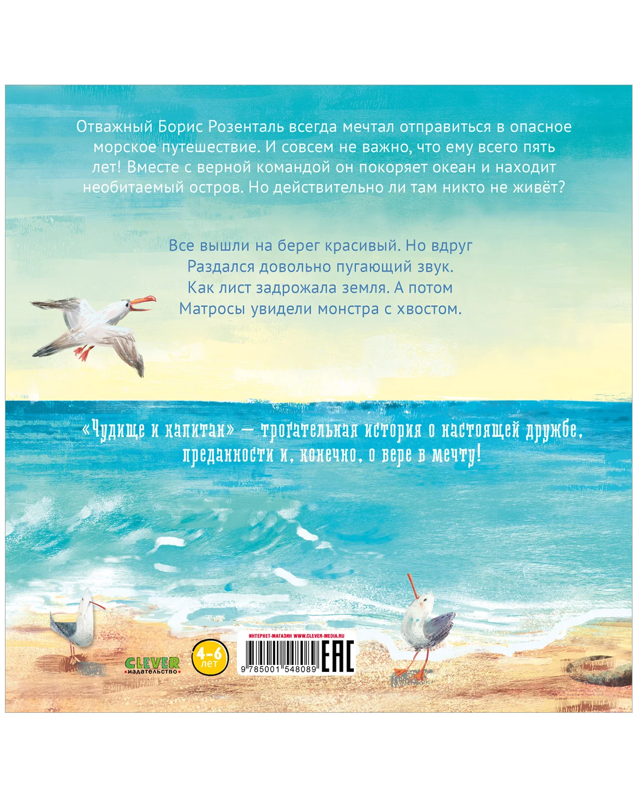 תמונת מוצר 16