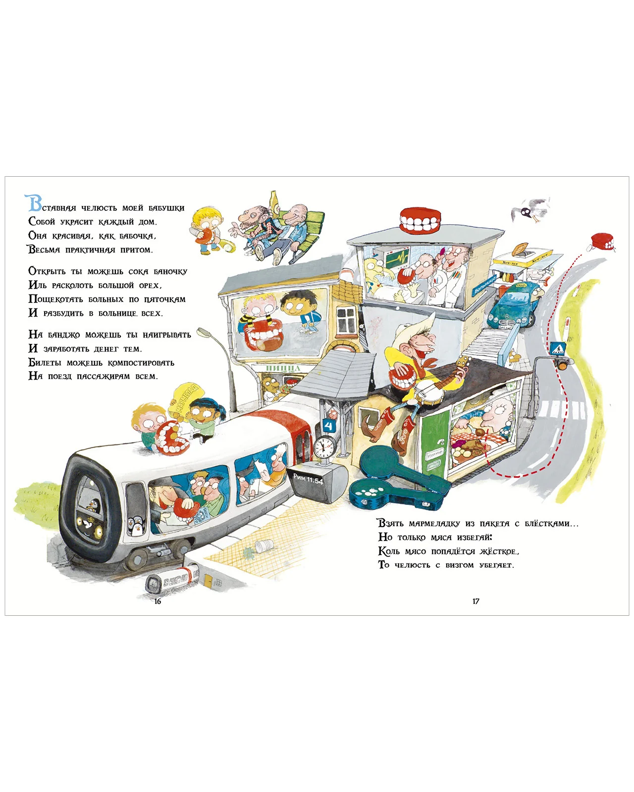 תמונת מוצר 17