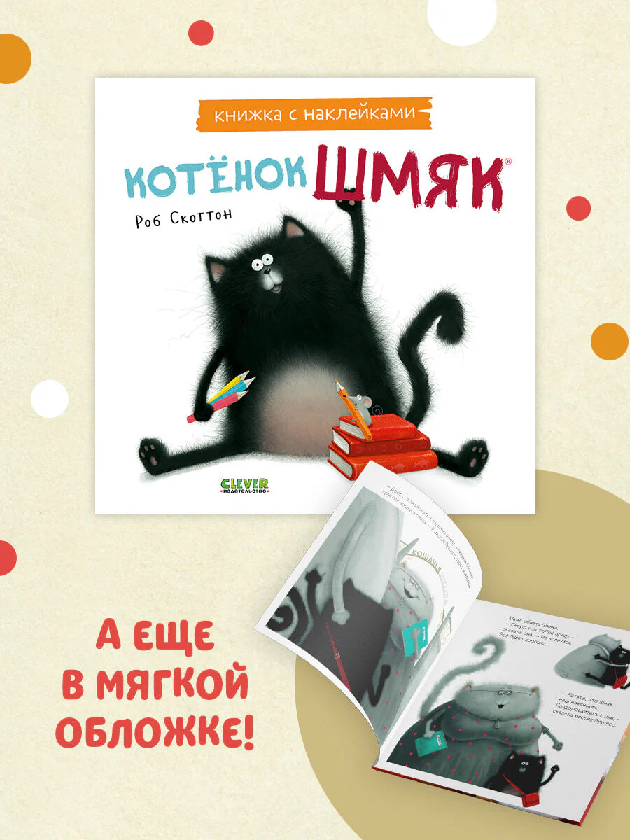תמונת מוצר 2