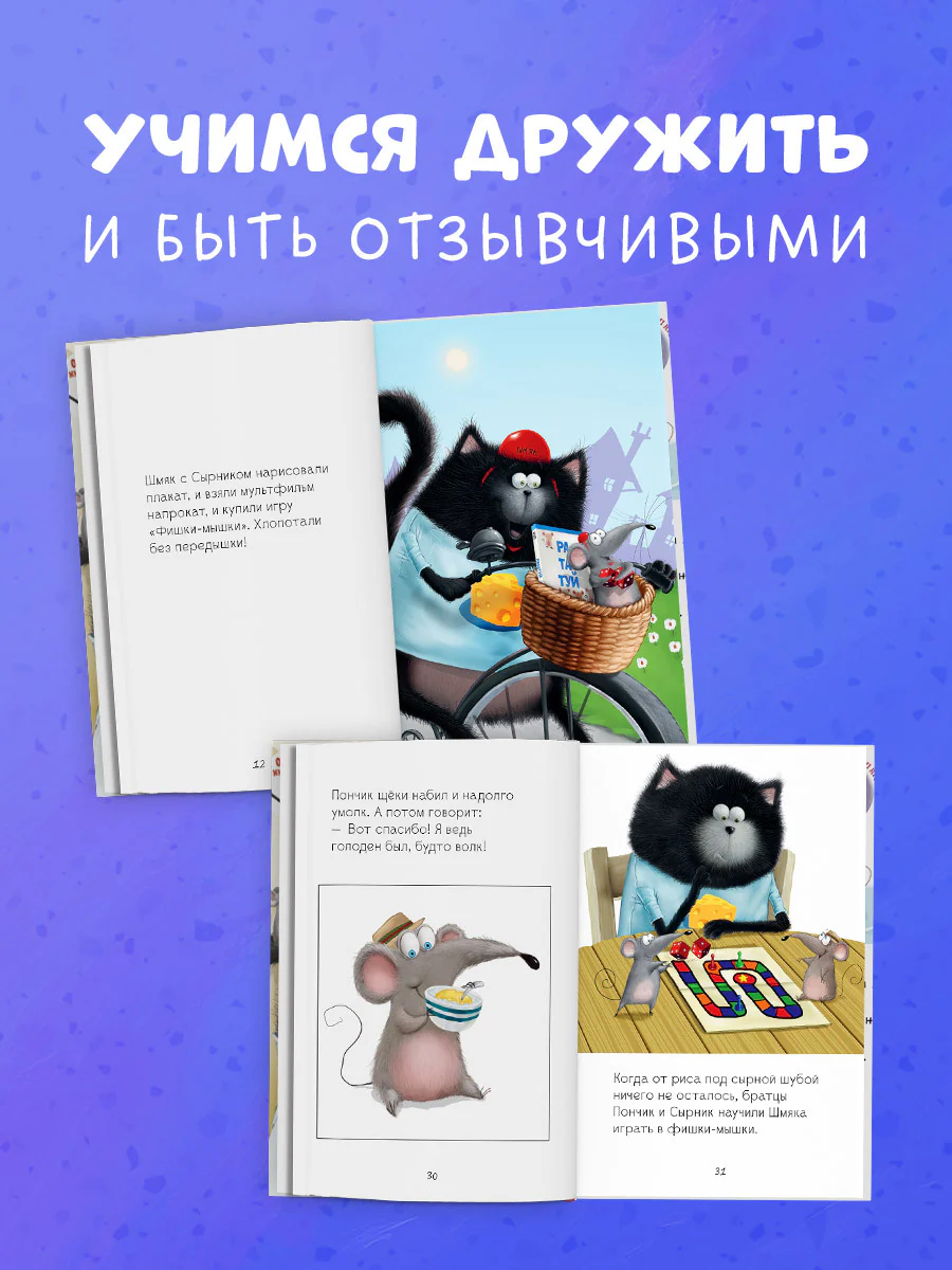 תמונת מוצר 3