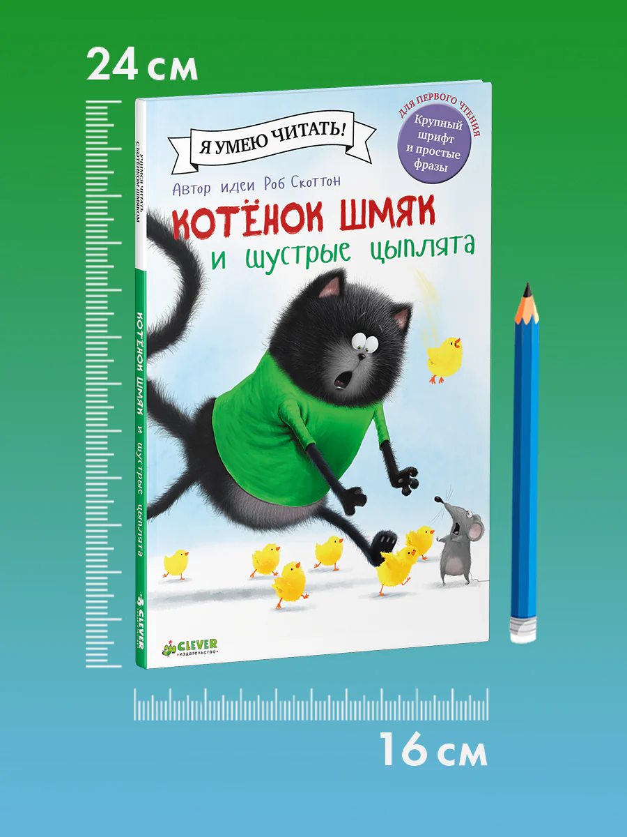 תמונת מוצר 7