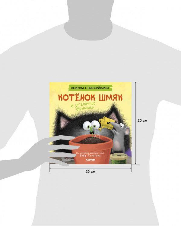 תמונת מוצר 9