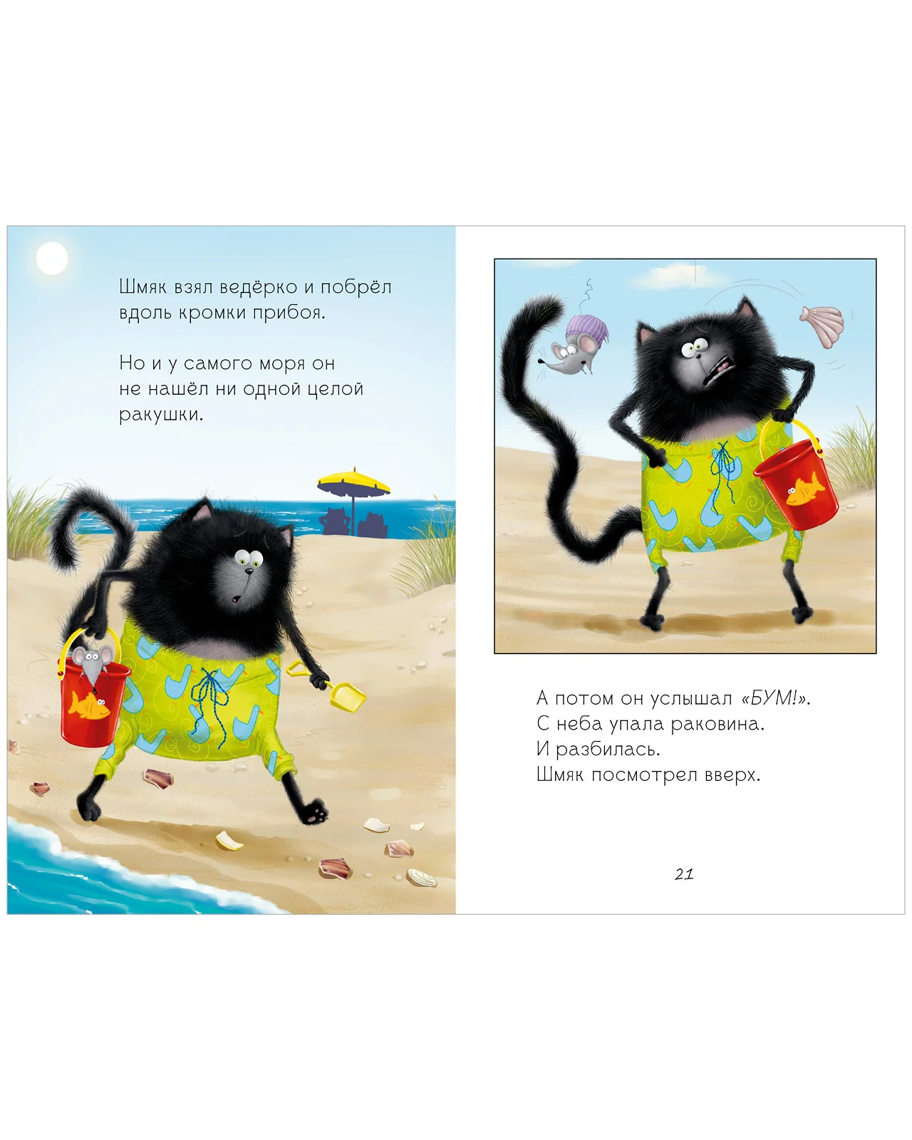 תמונת מוצר 7