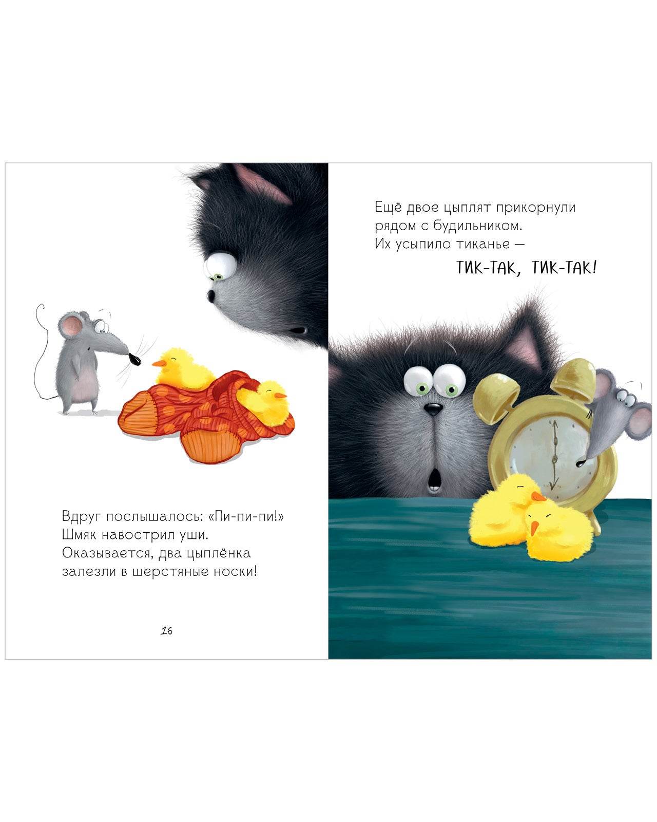 תמונת מוצר 5