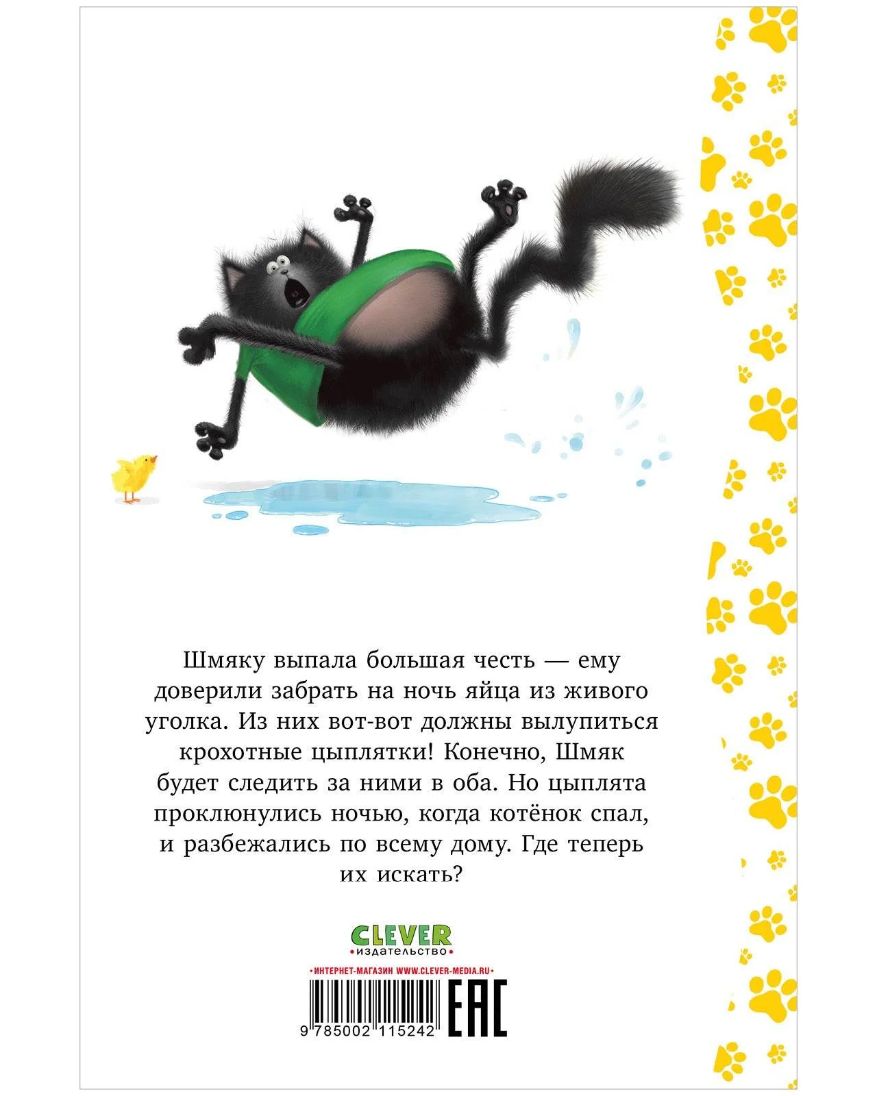 תמונת מוצר 9