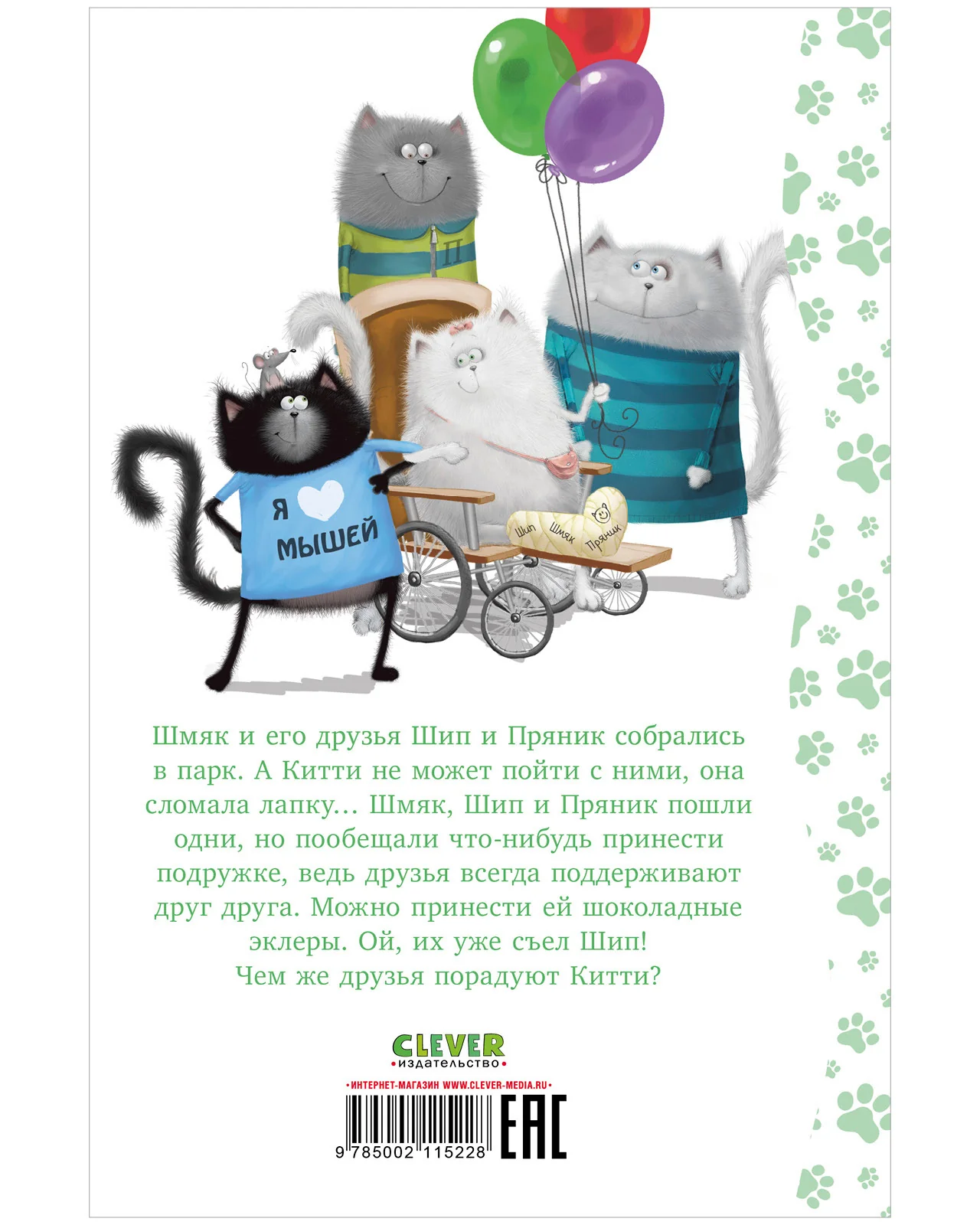 תמונת מוצר 18