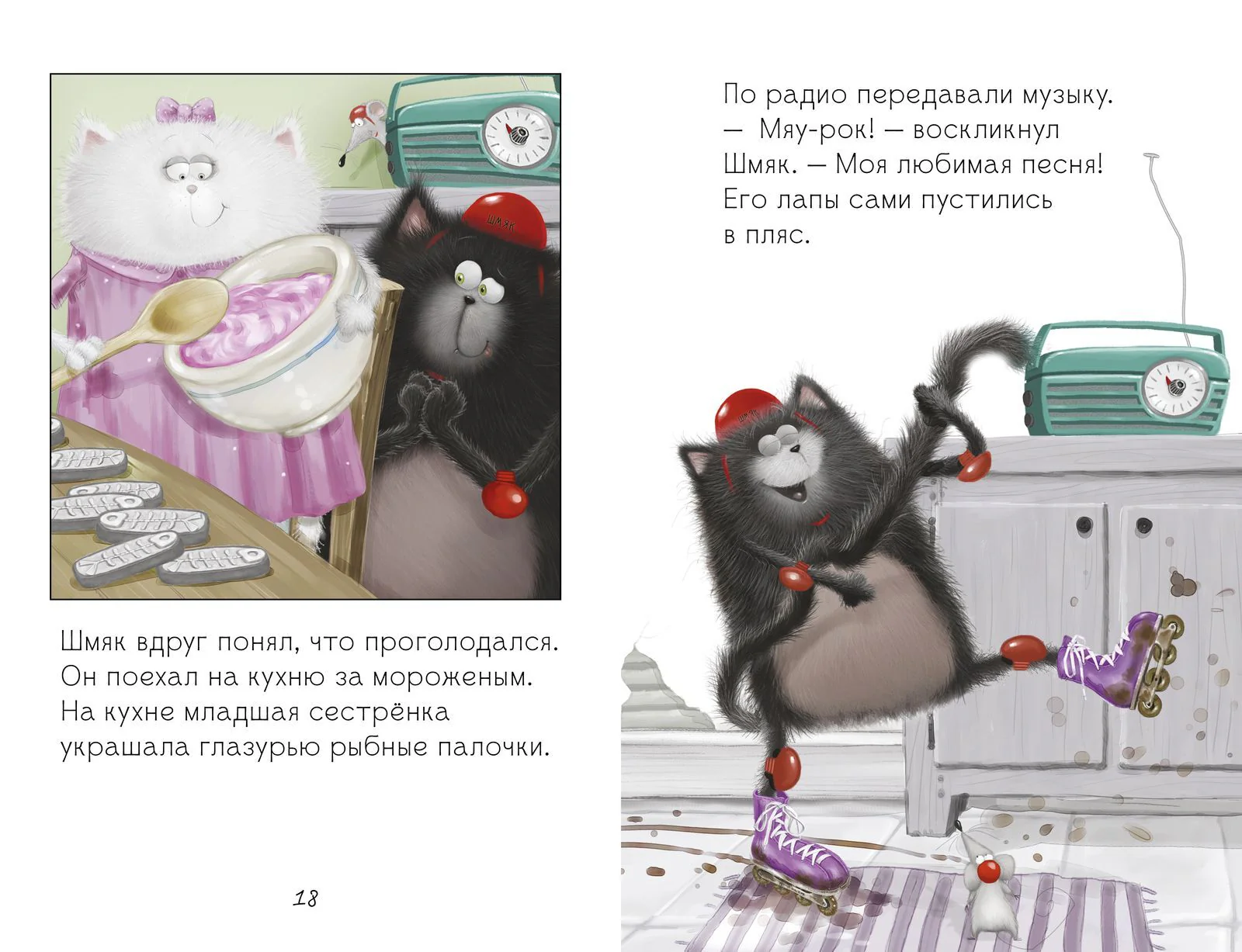 תמונת מוצר 17