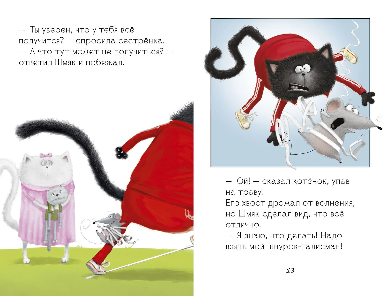 תמונת מוצר 15