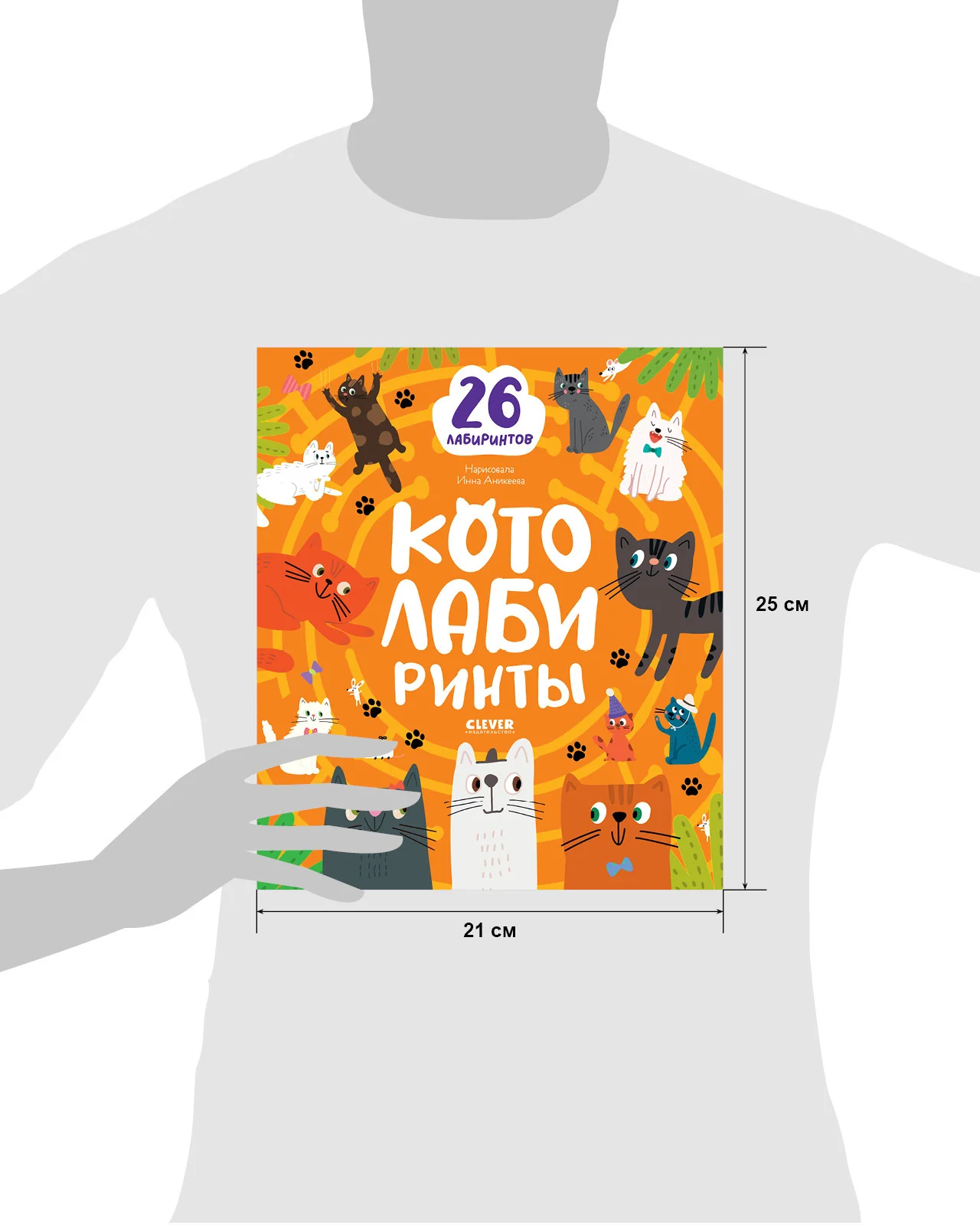 תמונת מוצר 18