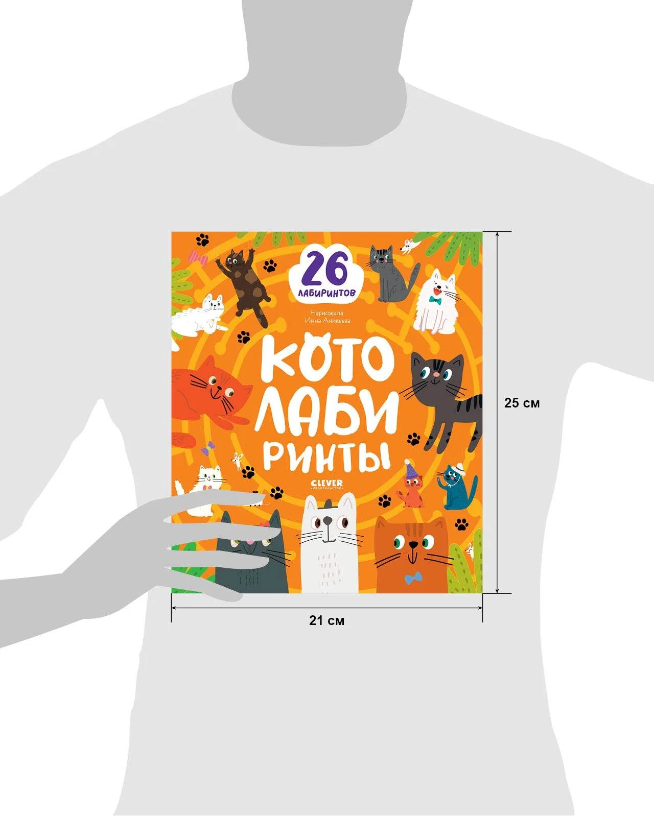 תמונת מוצר 9