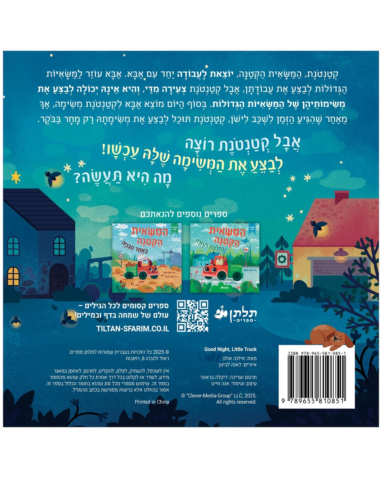 תמונת מוצר 9