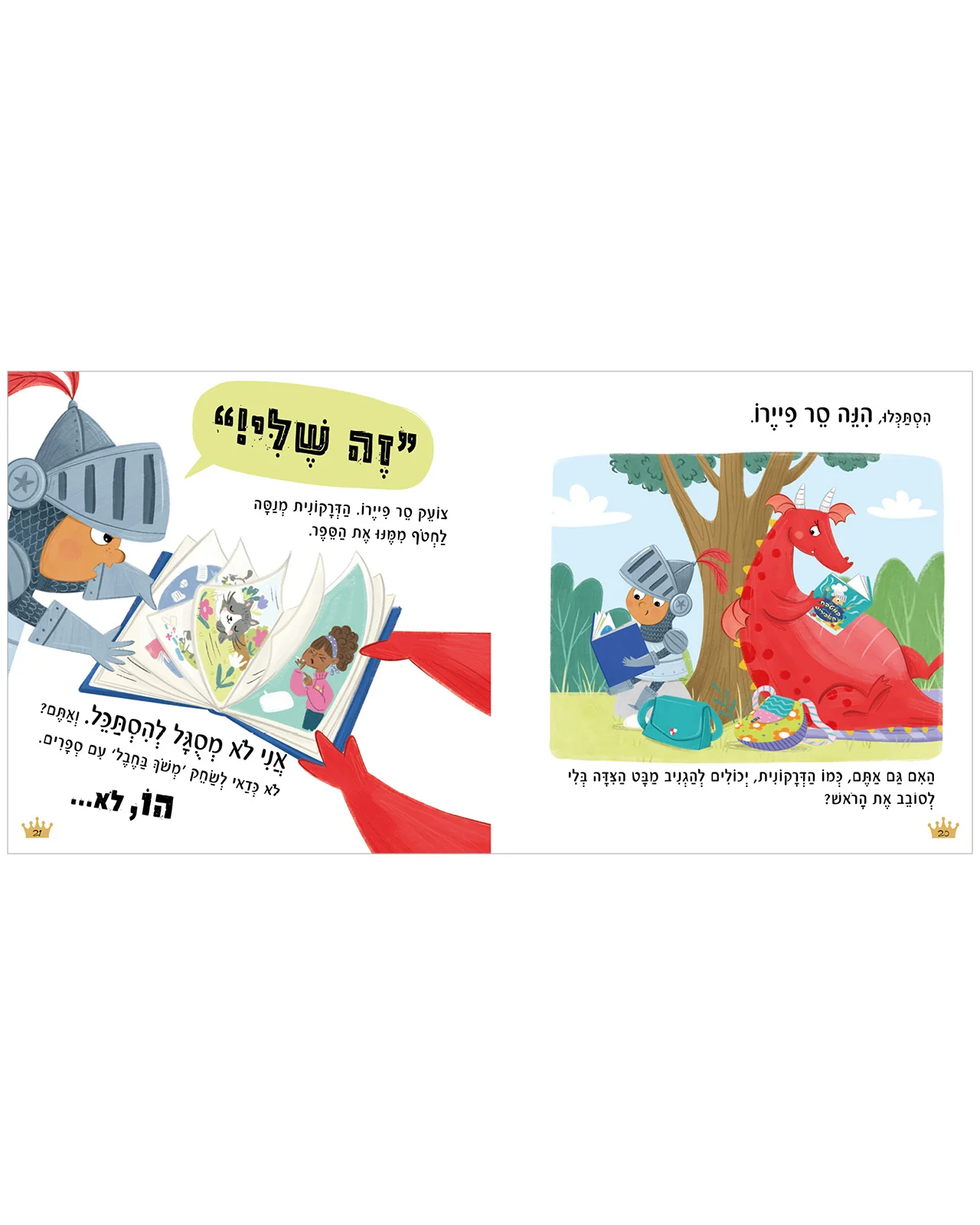 תמונת מוצר 3