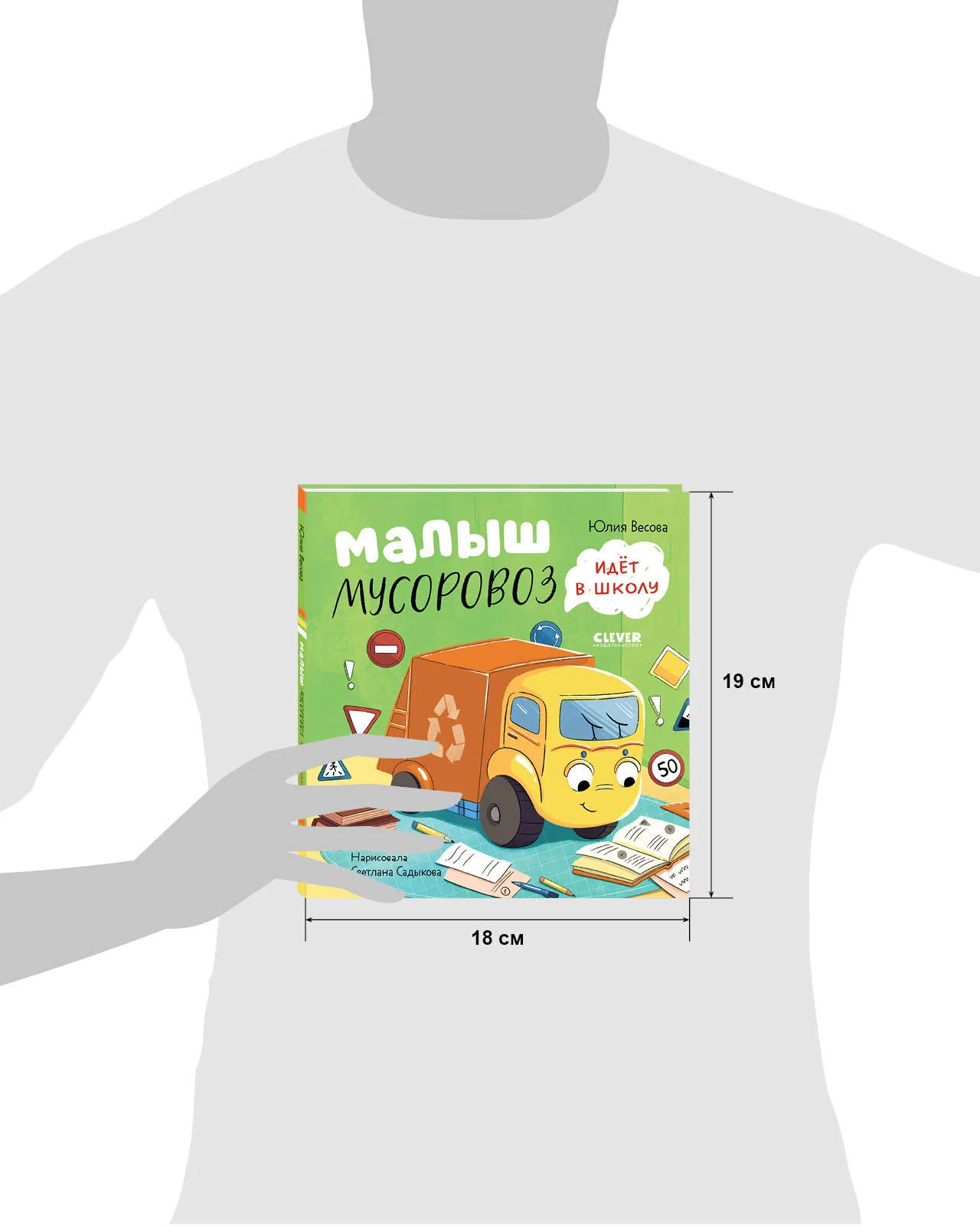 תמונת מוצר 8