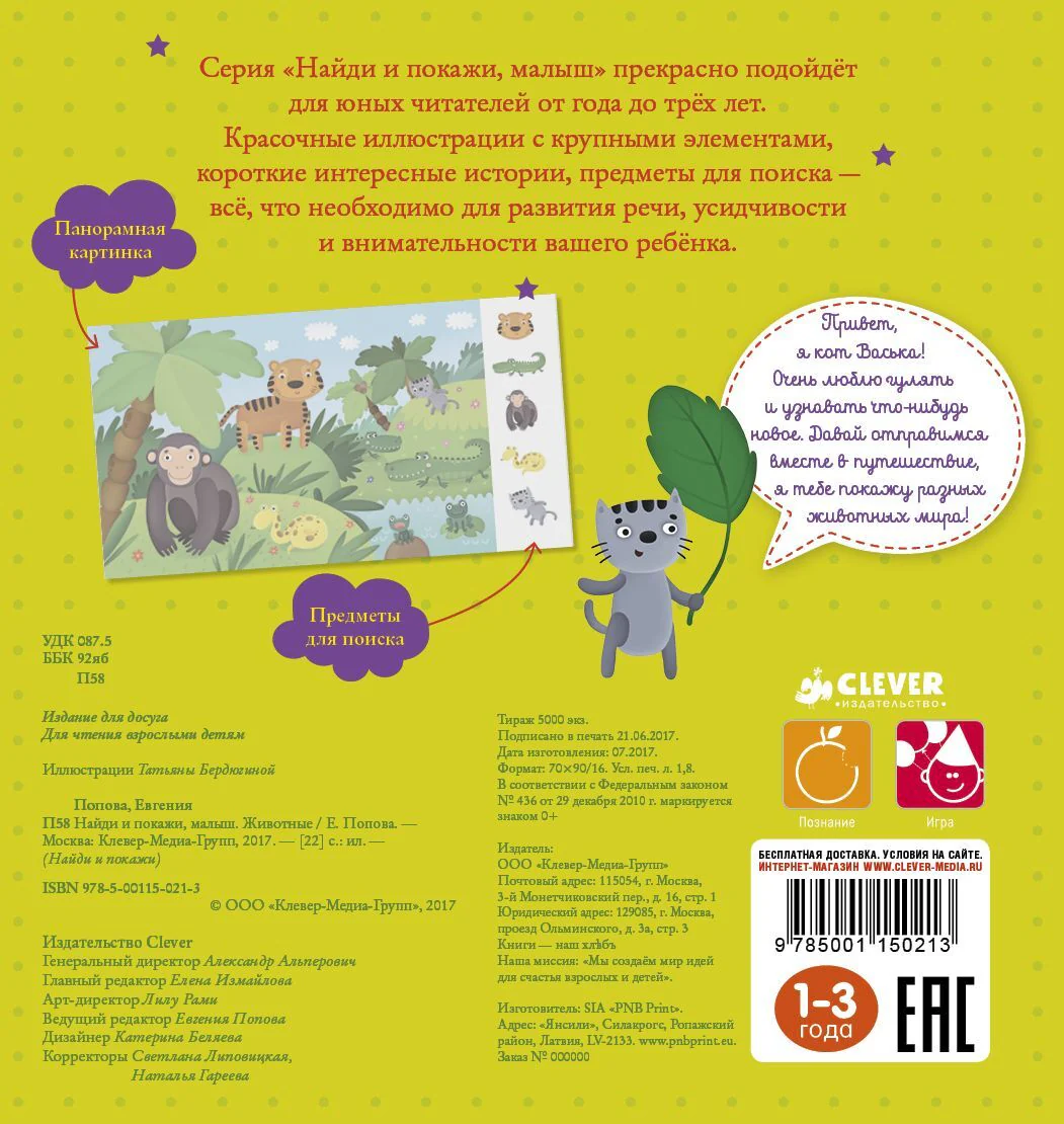 תמונת מוצר 9