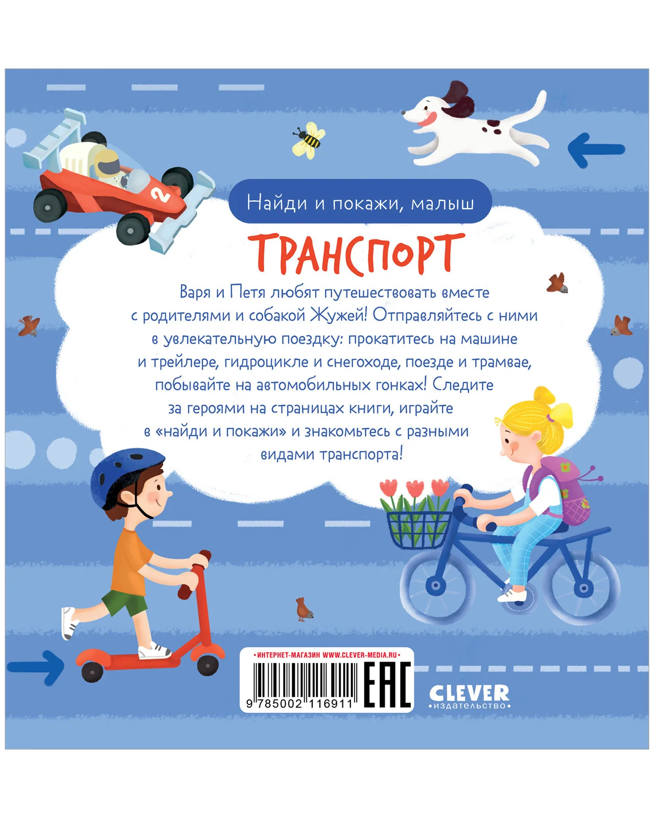 תמונת מוצר 17