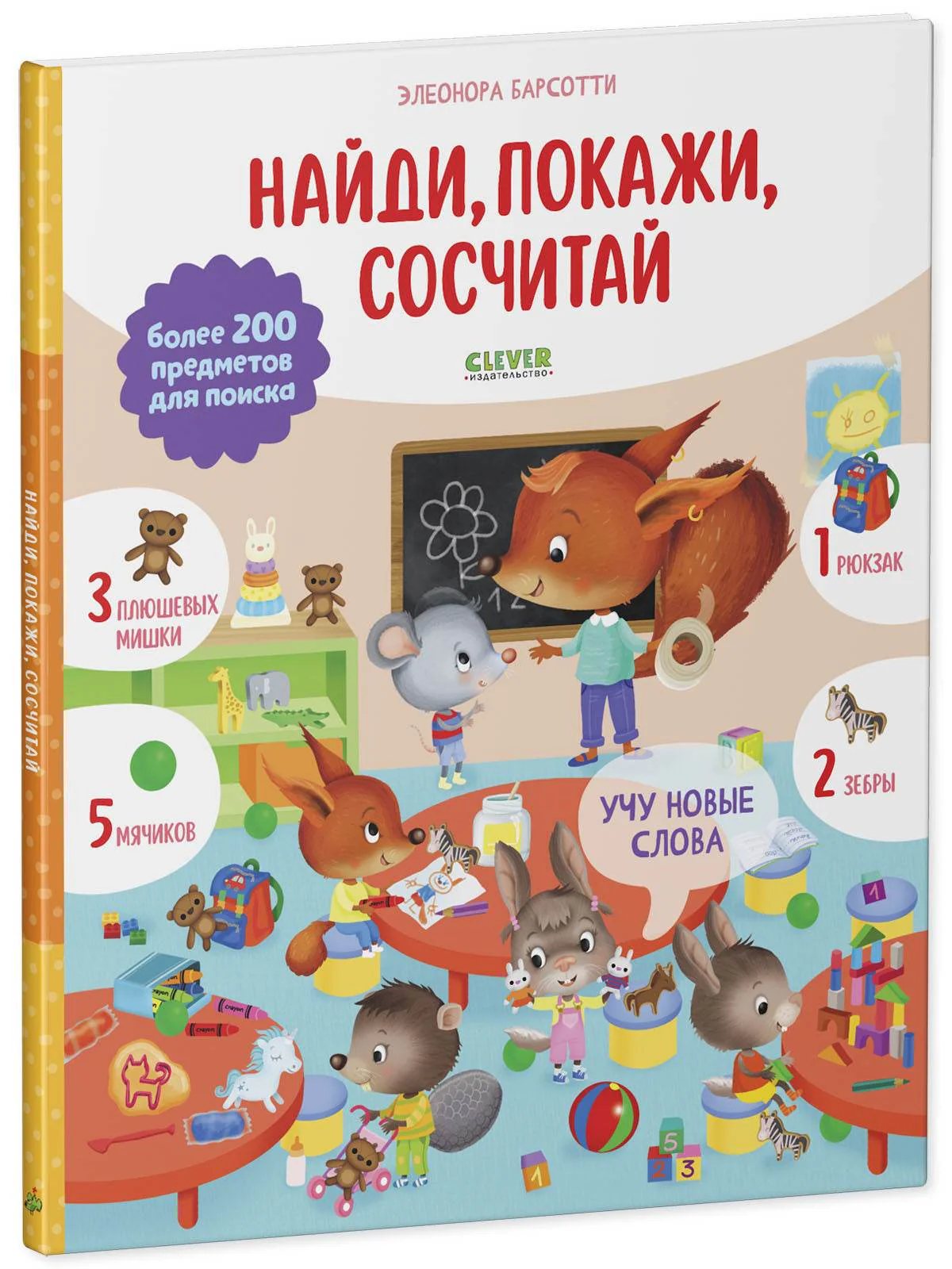 תמונת מוצר 2