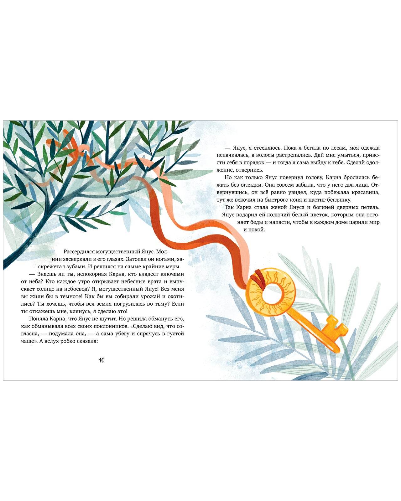 תמונת מוצר 5