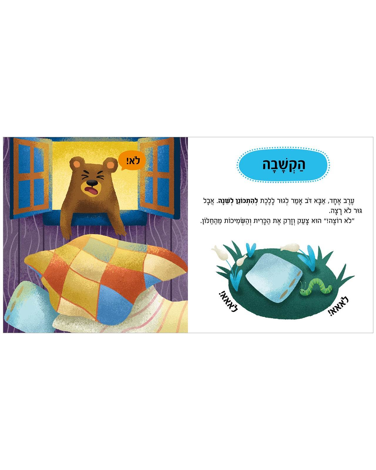 תמונת מוצר 5