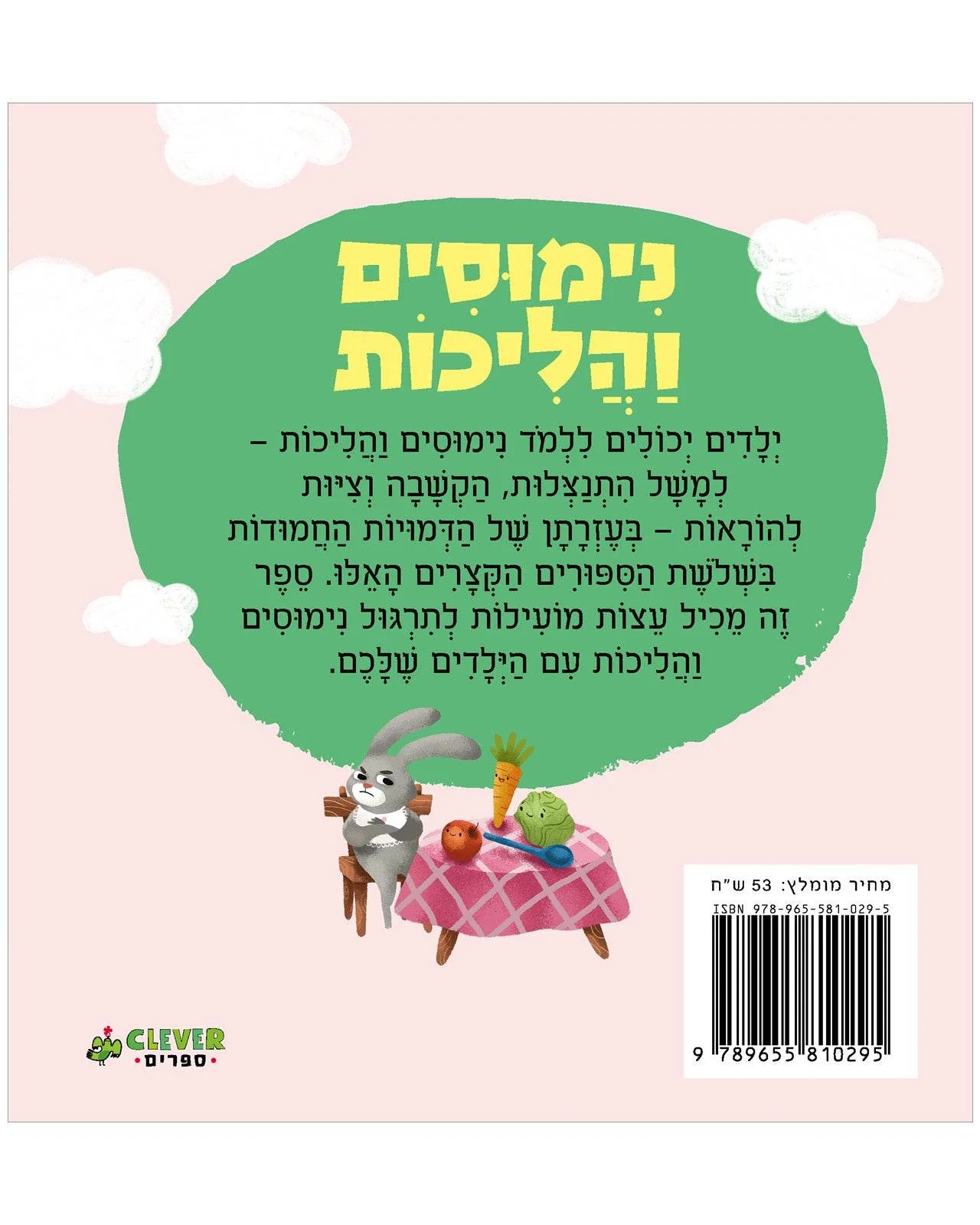 תמונת מוצר 6