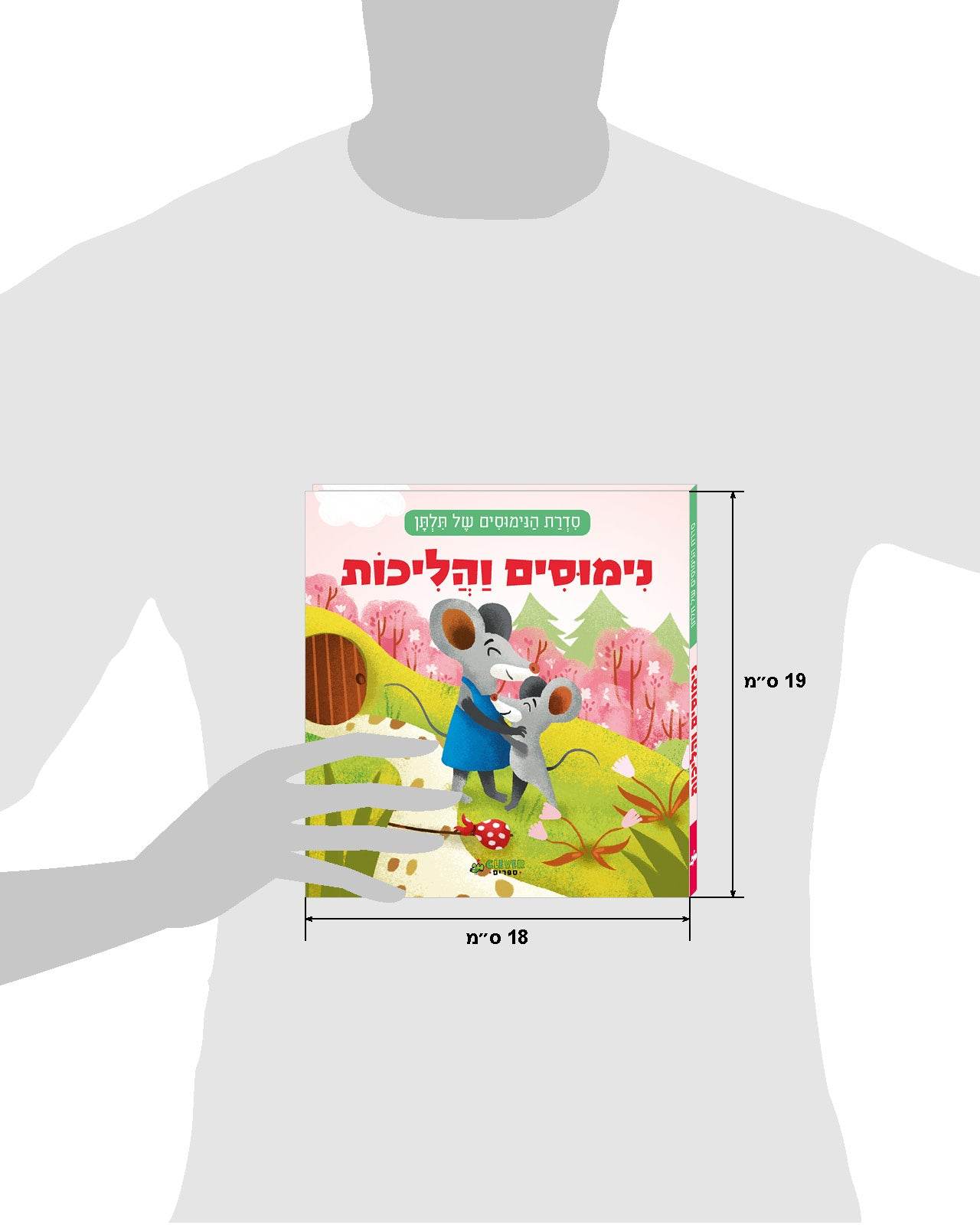 תמונת מוצר 7