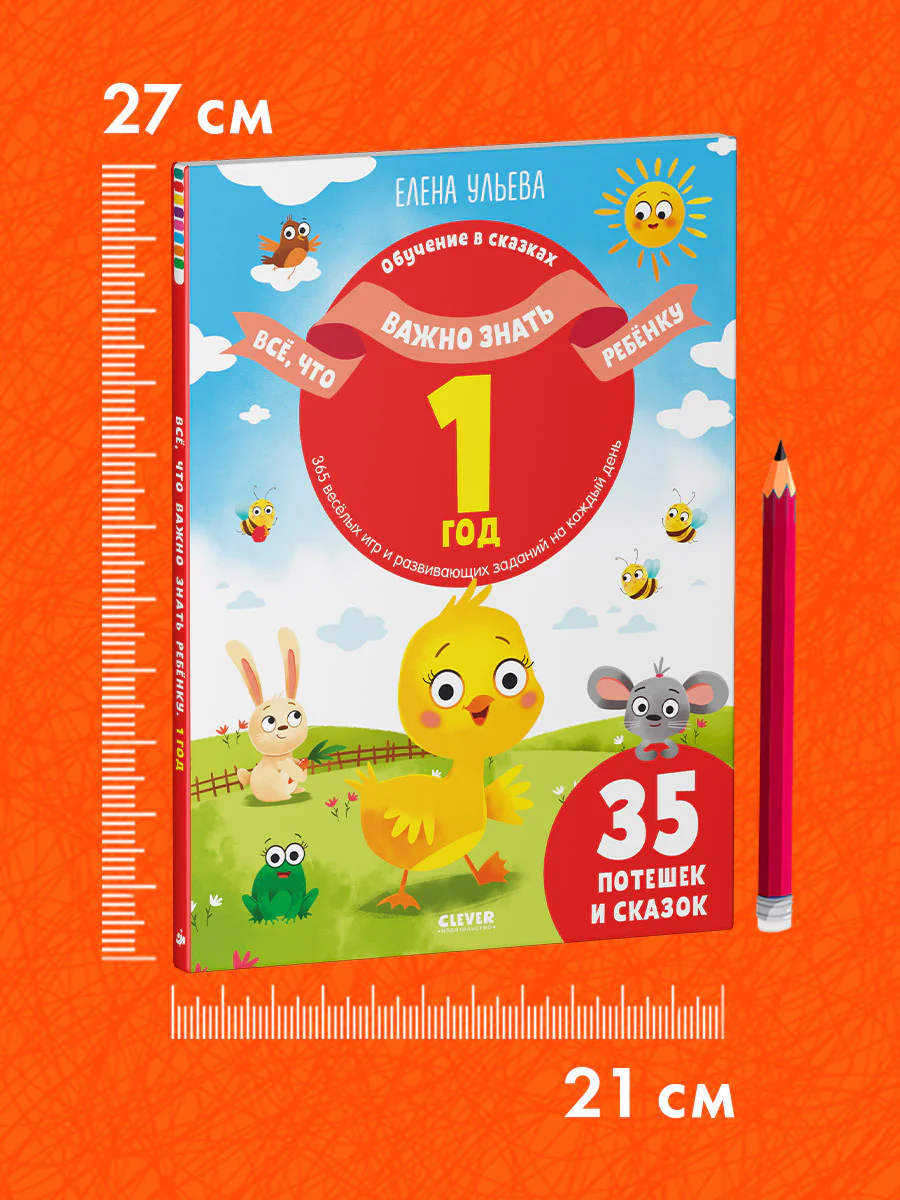 תמונת מוצר 8