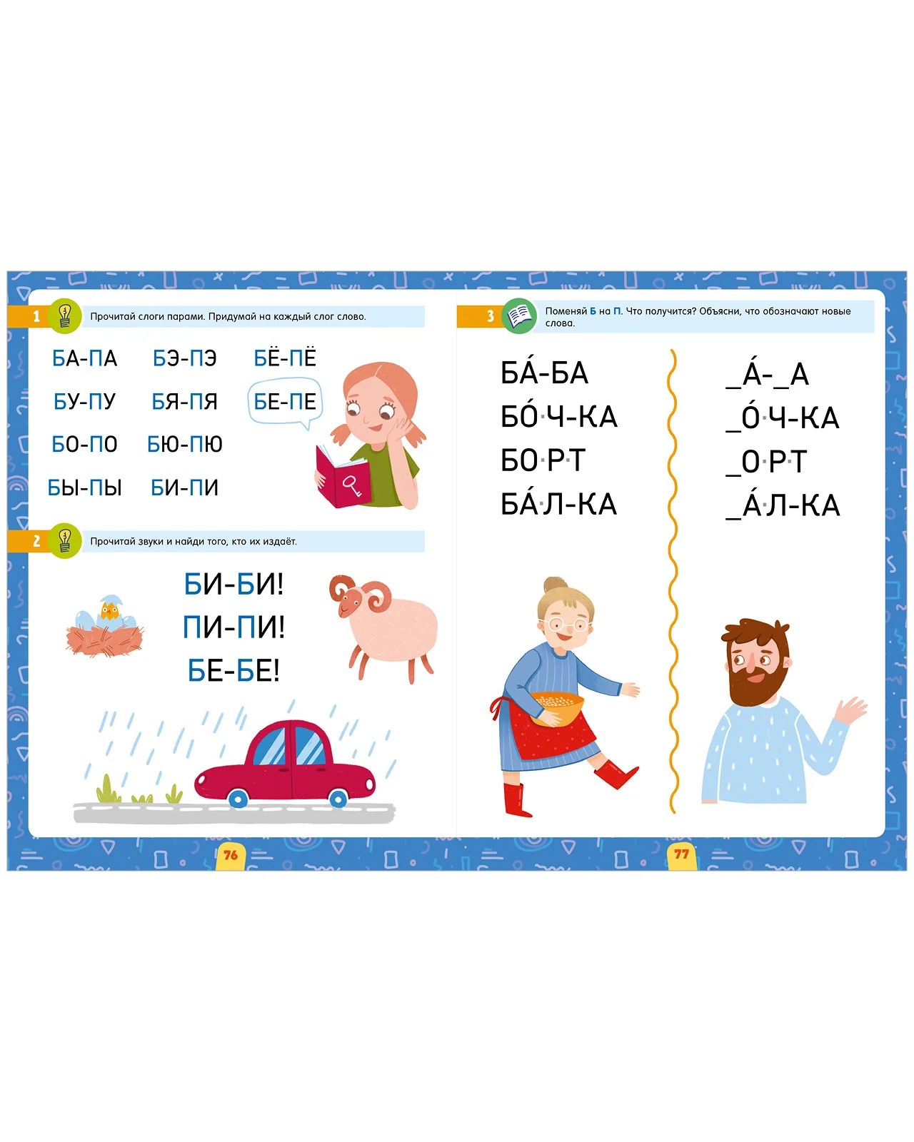 תמונת מוצר 10