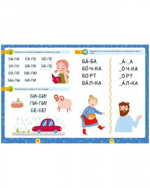 תמונה ממוזערת 2
