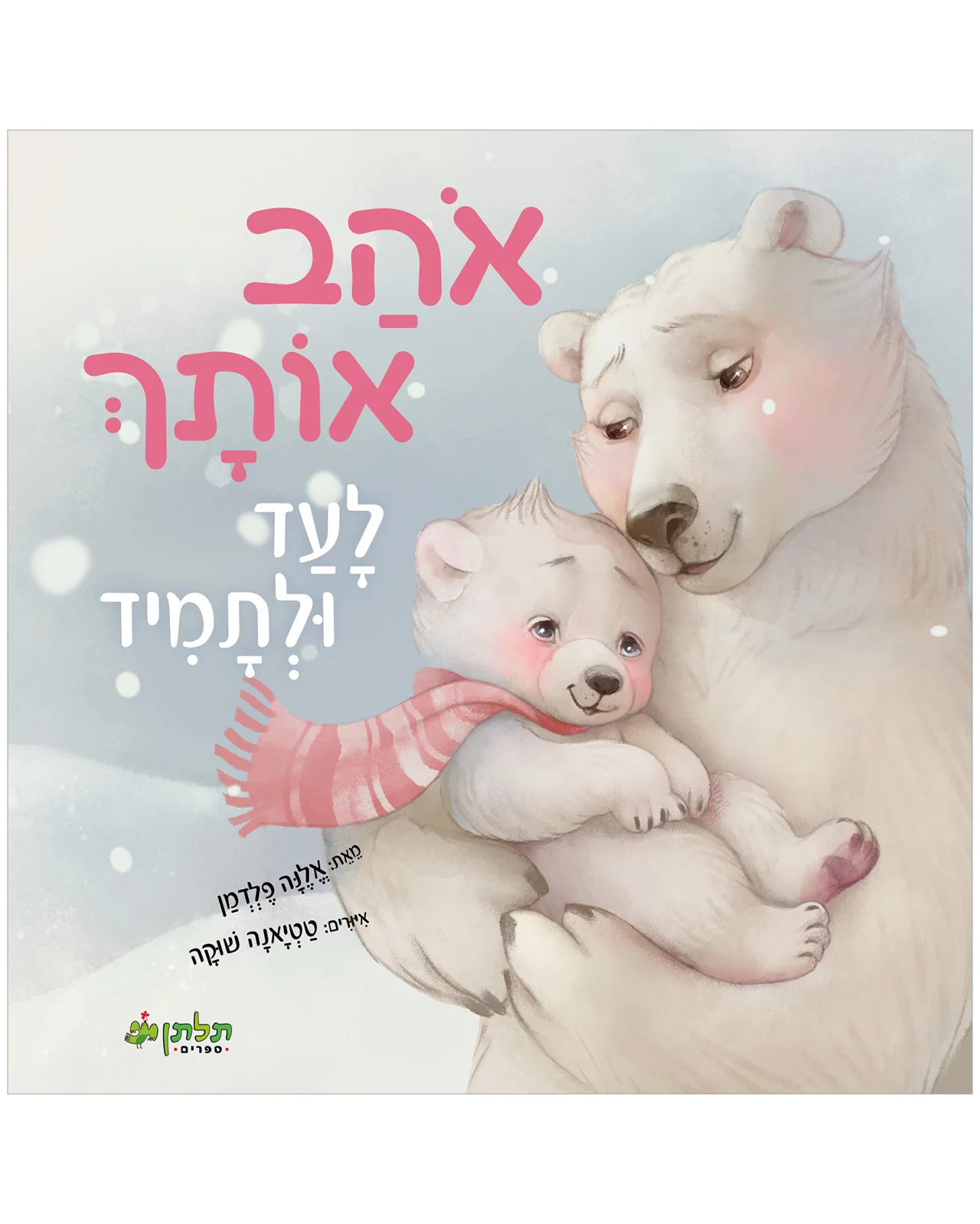 תמונת מוצר 1