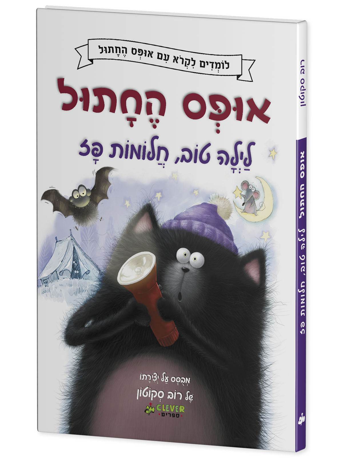 תמונה ממוזערת 2
