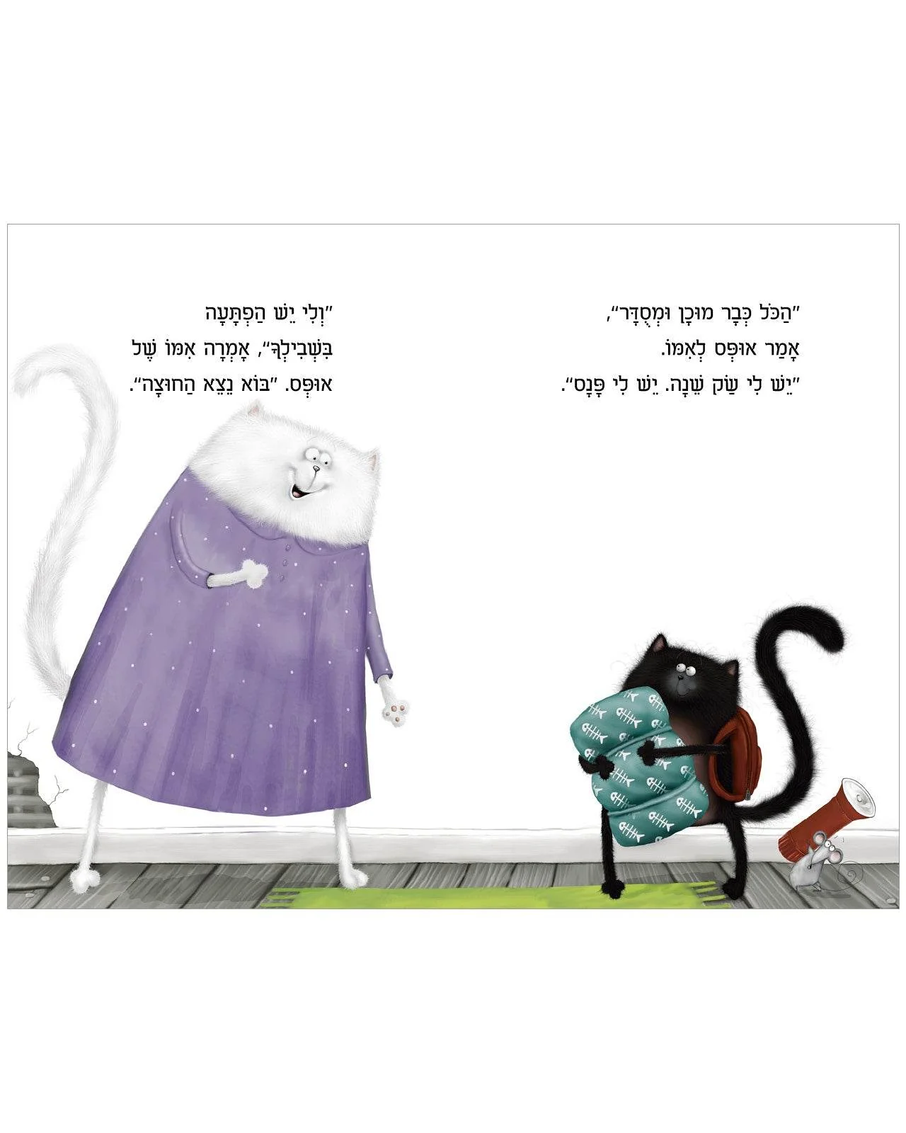תמונת מוצר 3