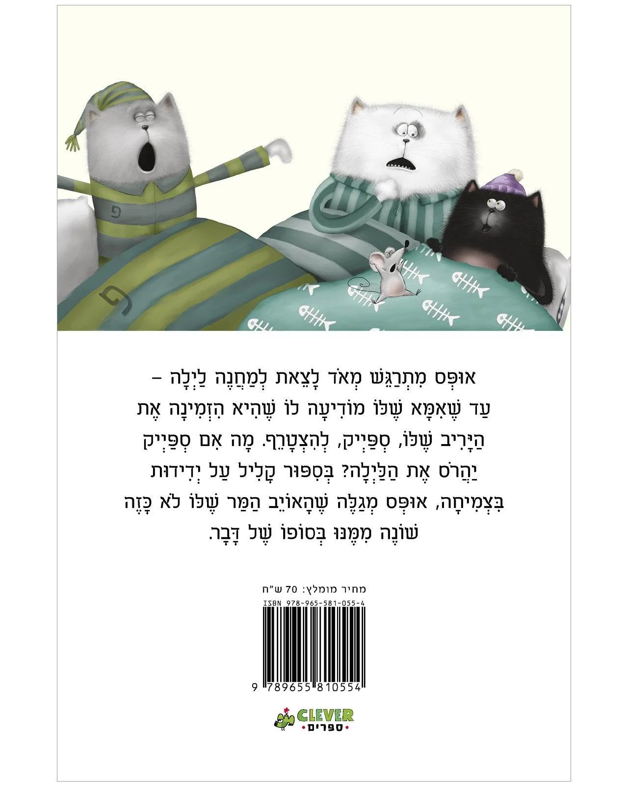 תמונת מוצר 6