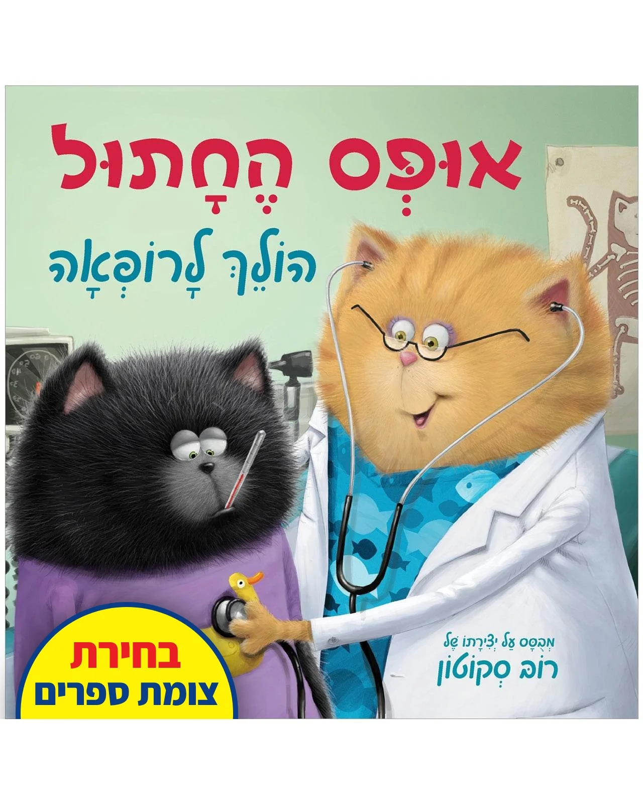 תמונה ממוזערת 1