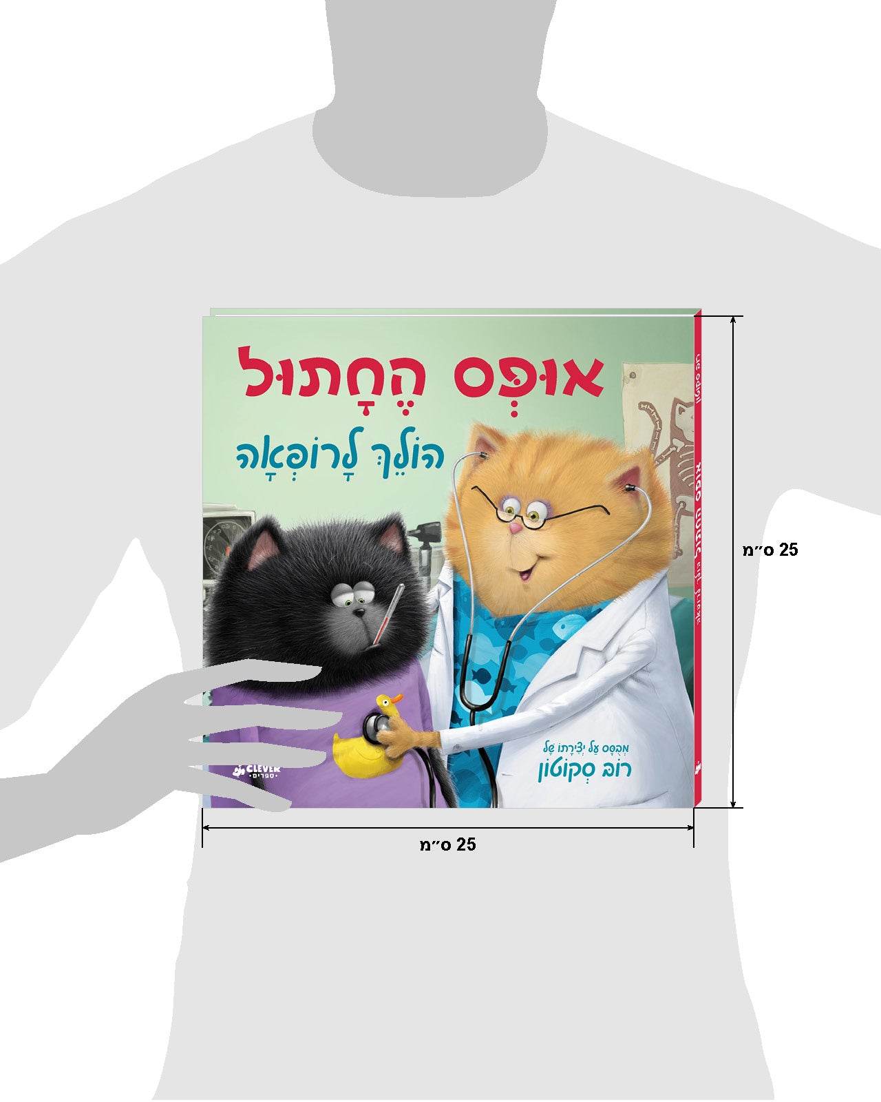 תמונת מוצר 7